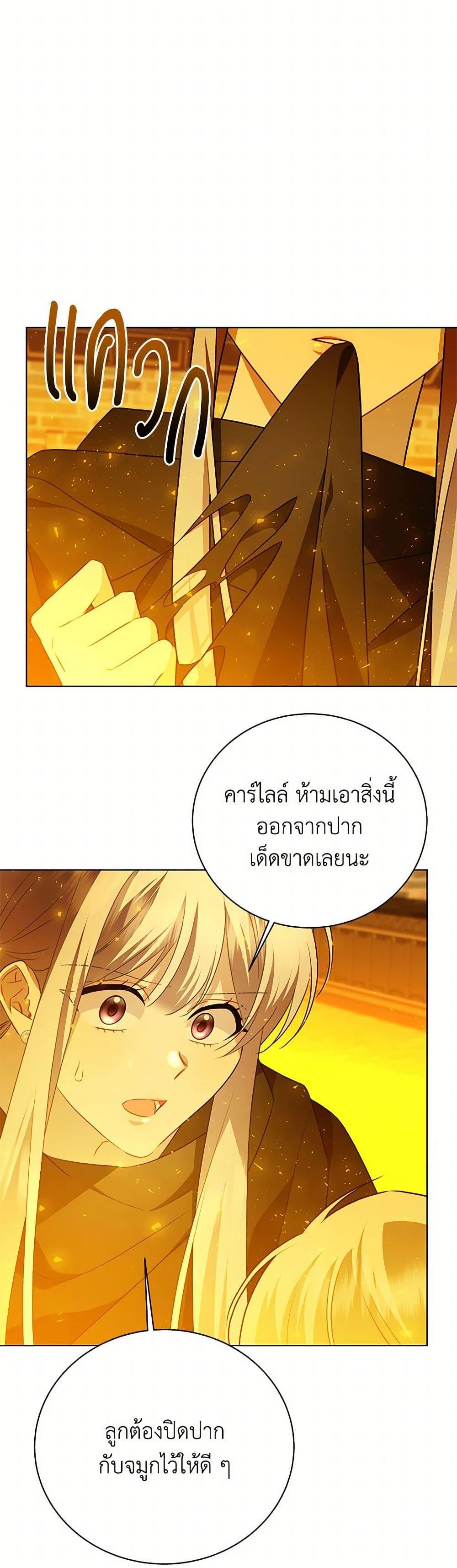 Manga-lc-com อ่านมังงะ อ่านการ์ตูน ออนไลน์ ฟรี Your Regrets Mean Nothing to Me ตอนที่ 1 2 3 4 5 6 7 8 9 10 11 12 13 14 ฟรี ไม่มีโฆษณา Manga-lc - อ่าน มังงะ อ่าน การ์ตูน ออนไลน์ อ่านมังงะ ฟรี
