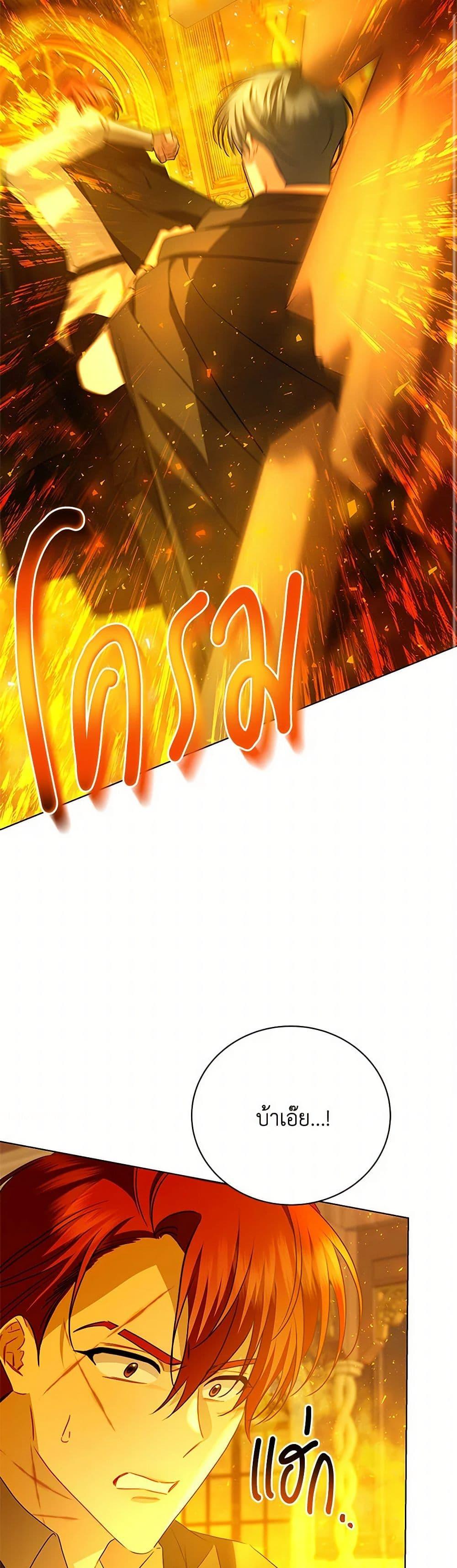 Manga-lc-com อ่านมังงะ อ่านการ์ตูน ออนไลน์ ฟรี Your Regrets Mean Nothing to Me ตอนที่ 1 2 3 4 5 6 7 8 9 10 11 12 13 14 ฟรี ไม่มีโฆษณา Manga-lc - อ่าน มังงะ อ่าน การ์ตูน ออนไลน์ อ่านมังงะ ฟรี