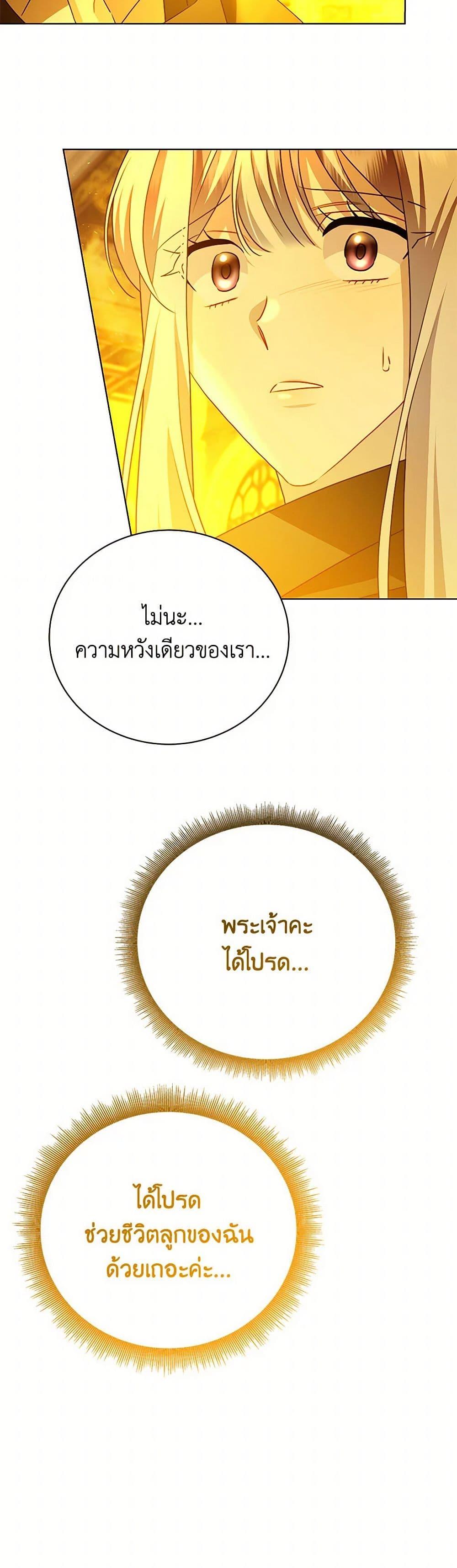 Manga-lc-com อ่านมังงะ อ่านการ์ตูน ออนไลน์ ฟรี Your Regrets Mean Nothing to Me ตอนที่ 1 2 3 4 5 6 7 8 9 10 11 12 13 14 ฟรี ไม่มีโฆษณา Manga-lc - อ่าน มังงะ อ่าน การ์ตูน ออนไลน์ อ่านมังงะ ฟรี