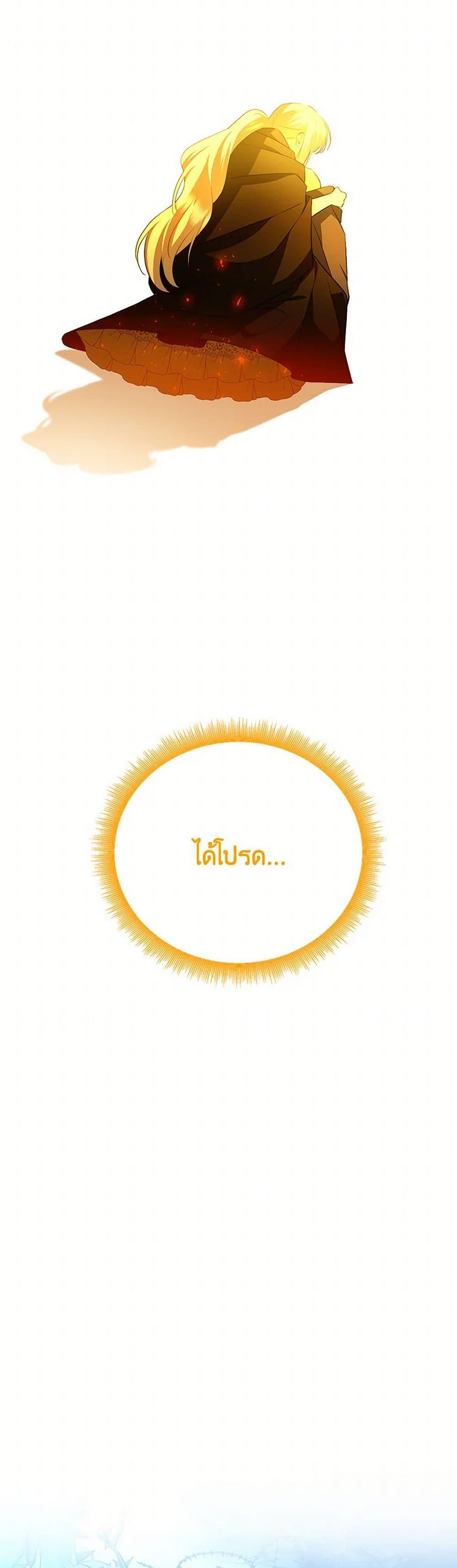 Manga-lc-com อ่านมังงะ อ่านการ์ตูน ออนไลน์ ฟรี Your Regrets Mean Nothing to Me ตอนที่ 1 2 3 4 5 6 7 8 9 10 11 12 13 14 ฟรี ไม่มีโฆษณา Manga-lc - อ่าน มังงะ อ่าน การ์ตูน ออนไลน์ อ่านมังงะ ฟรี