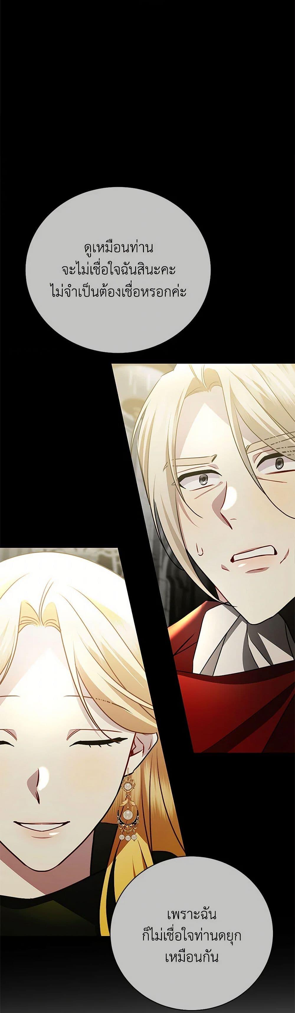 Manga-lc-com อ่านมังงะ อ่านการ์ตูน ออนไลน์ ฟรี Your Regrets Mean Nothing to Me ตอนที่ 1 2 3 4 5 6 7 8 9 10 11 12 13 14 ฟรี ไม่มีโฆษณา Manga-lc - อ่าน มังงะ อ่าน การ์ตูน ออนไลน์ อ่านมังงะ ฟรี