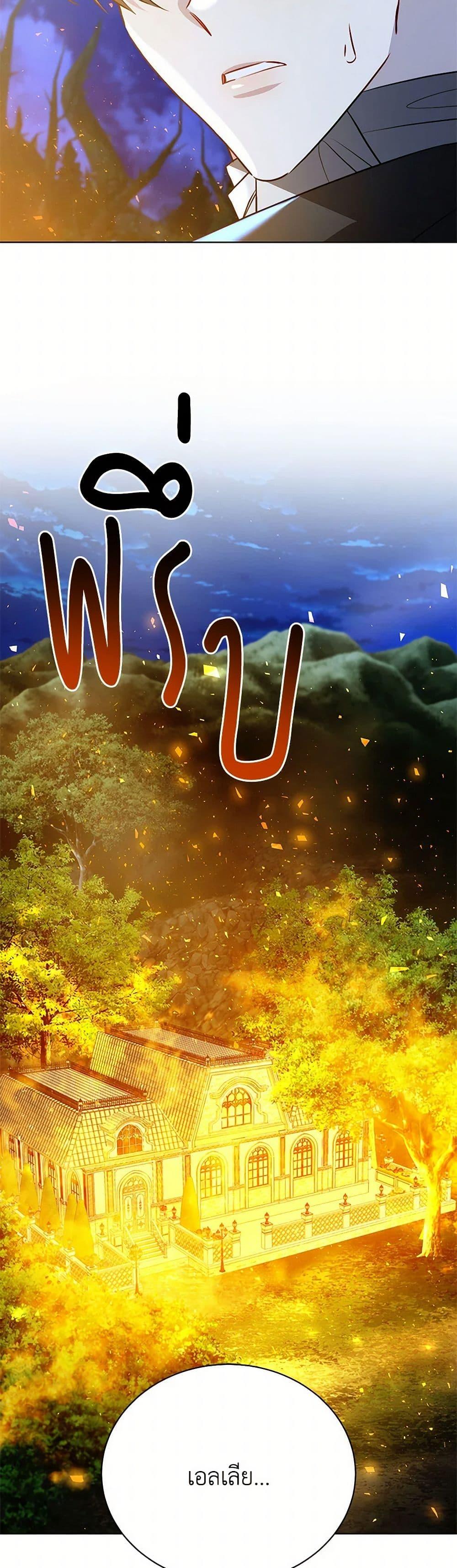 Manga-lc-com อ่านมังงะ อ่านการ์ตูน ออนไลน์ ฟรี Your Regrets Mean Nothing to Me ตอนที่ 1 2 3 4 5 6 7 8 9 10 11 12 13 14 ฟรี ไม่มีโฆษณา Manga-lc - อ่าน มังงะ อ่าน การ์ตูน ออนไลน์ อ่านมังงะ ฟรี