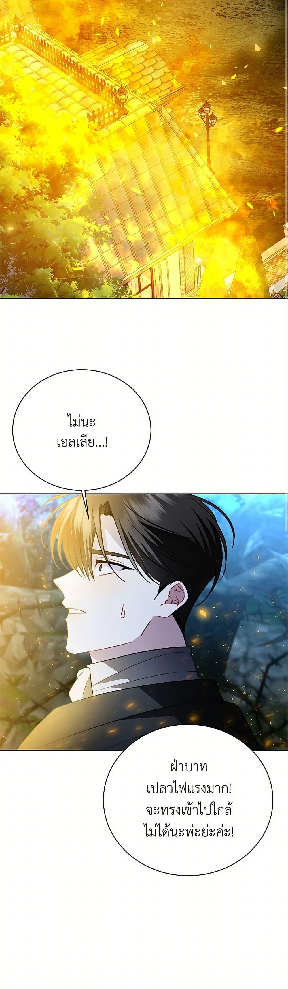 Manga-lc-com อ่านมังงะ อ่านการ์ตูน ออนไลน์ ฟรี Your Regrets Mean Nothing to Me ตอนที่ 1 2 3 4 5 6 7 8 9 10 11 12 13 14 ฟรี ไม่มีโฆษณา Manga-lc - อ่าน มังงะ อ่าน การ์ตูน ออนไลน์ อ่านมังงะ ฟรี