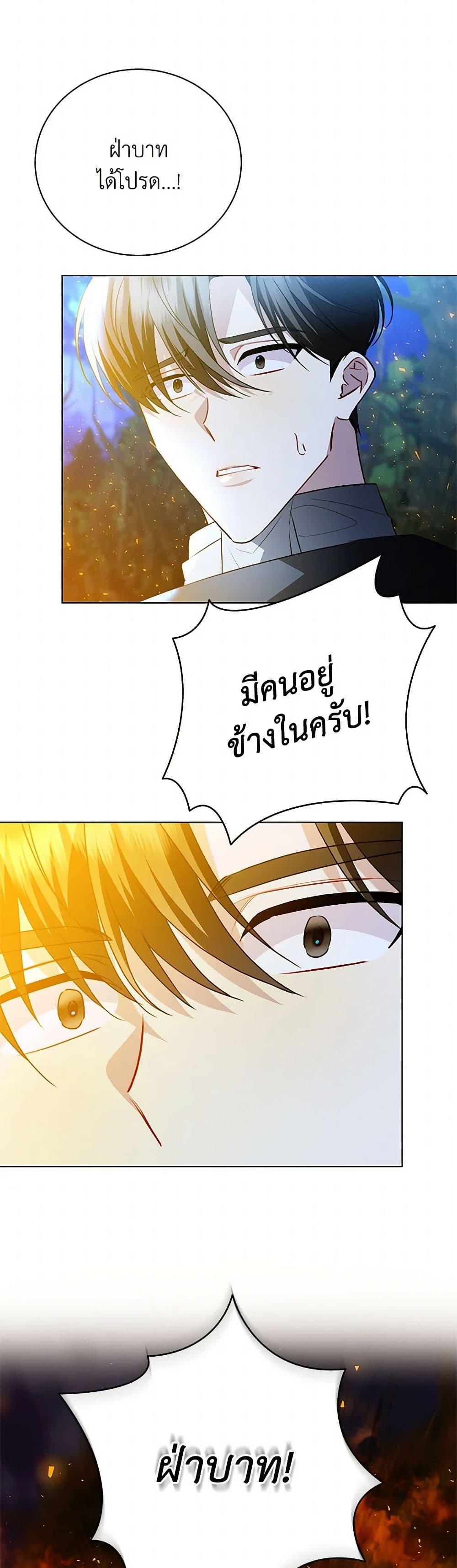 Manga-lc-com อ่านมังงะ อ่านการ์ตูน ออนไลน์ ฟรี Your Regrets Mean Nothing to Me ตอนที่ 1 2 3 4 5 6 7 8 9 10 11 12 13 14 ฟรี ไม่มีโฆษณา Manga-lc - อ่าน มังงะ อ่าน การ์ตูน ออนไลน์ อ่านมังงะ ฟรี