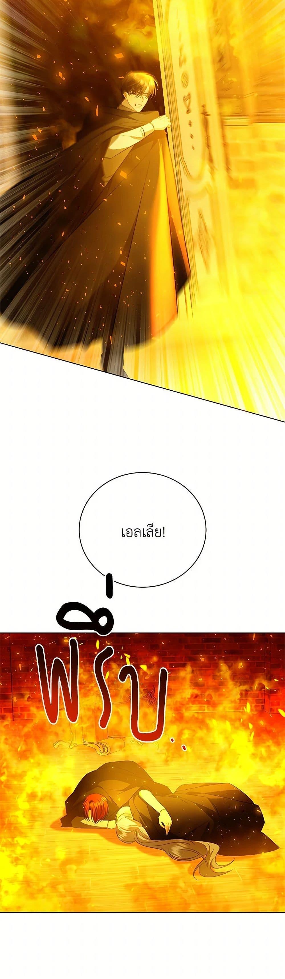 Manga-lc-com อ่านมังงะ อ่านการ์ตูน ออนไลน์ ฟรี Your Regrets Mean Nothing to Me ตอนที่ 1 2 3 4 5 6 7 8 9 10 11 12 13 14 ฟรี ไม่มีโฆษณา Manga-lc - อ่าน มังงะ อ่าน การ์ตูน ออนไลน์ อ่านมังงะ ฟรี