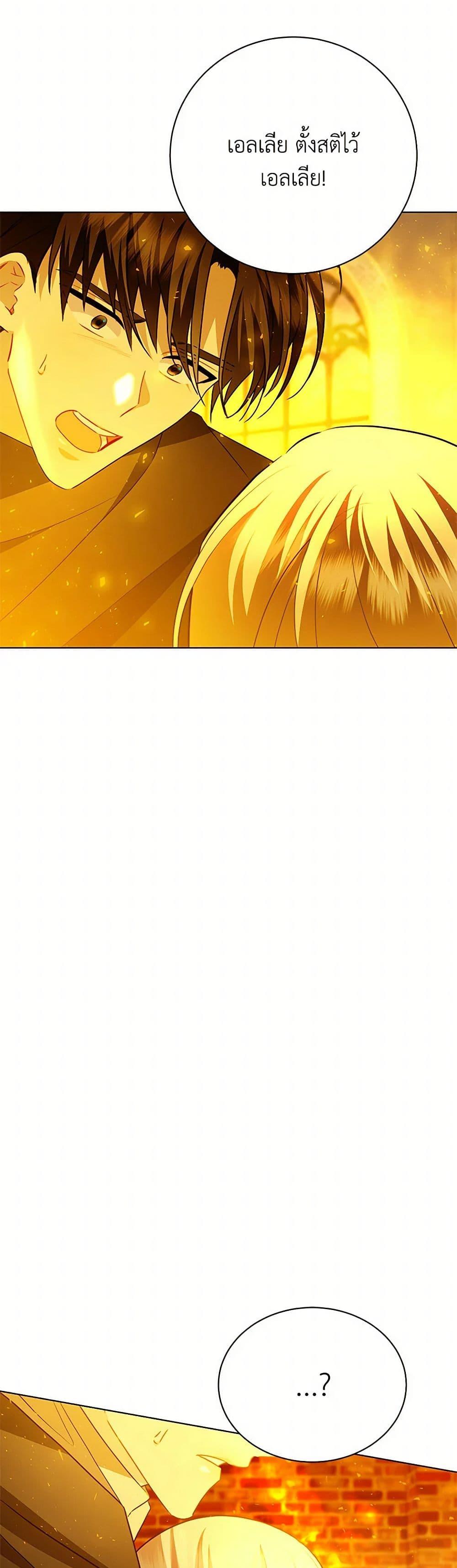 Manga-lc-com อ่านมังงะ อ่านการ์ตูน ออนไลน์ ฟรี Your Regrets Mean Nothing to Me ตอนที่ 1 2 3 4 5 6 7 8 9 10 11 12 13 14 ฟรี ไม่มีโฆษณา Manga-lc - อ่าน มังงะ อ่าน การ์ตูน ออนไลน์ อ่านมังงะ ฟรี