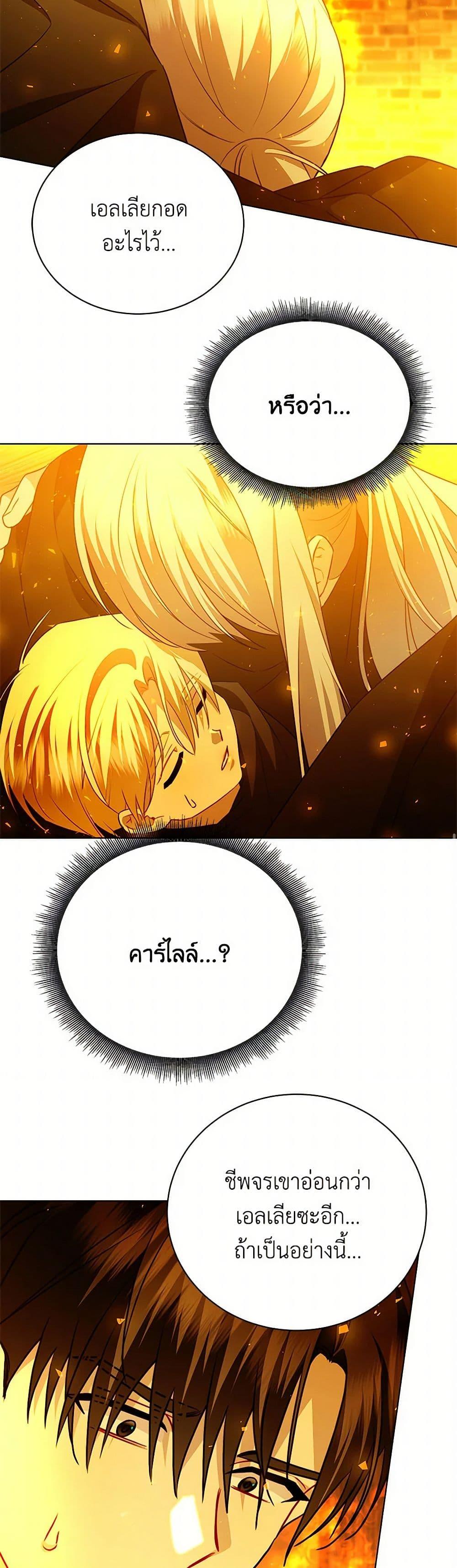 Manga-lc-com อ่านมังงะ อ่านการ์ตูน ออนไลน์ ฟรี Your Regrets Mean Nothing to Me ตอนที่ 1 2 3 4 5 6 7 8 9 10 11 12 13 14 ฟรี ไม่มีโฆษณา Manga-lc - อ่าน มังงะ อ่าน การ์ตูน ออนไลน์ อ่านมังงะ ฟรี