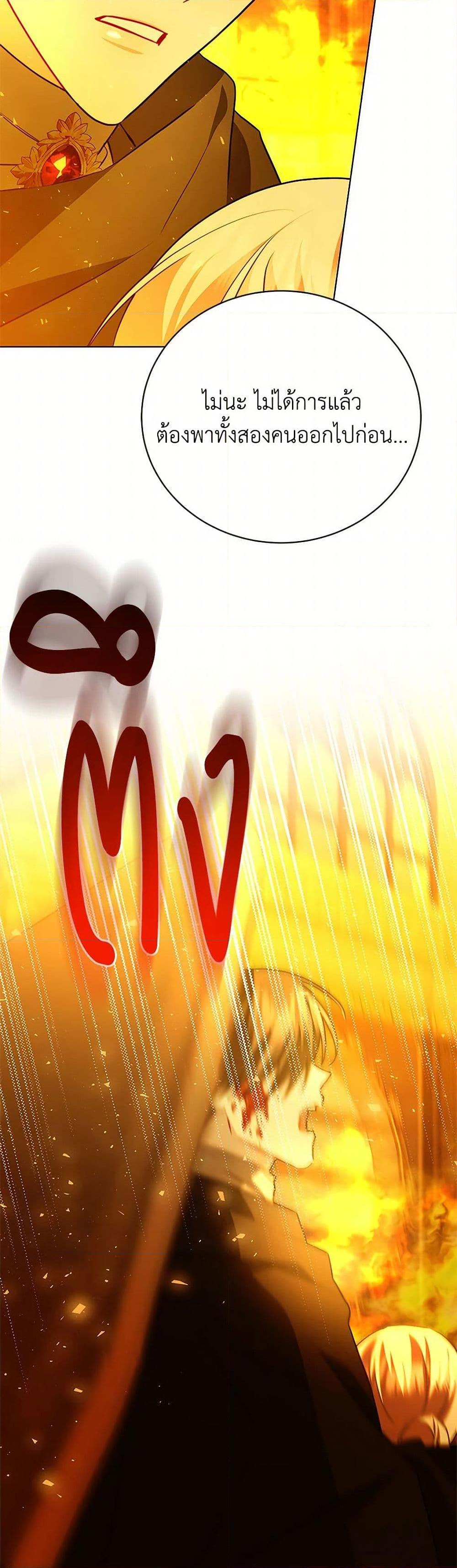 Manga-lc-com อ่านมังงะ อ่านการ์ตูน ออนไลน์ ฟรี Your Regrets Mean Nothing to Me ตอนที่ 1 2 3 4 5 6 7 8 9 10 11 12 13 14 ฟรี ไม่มีโฆษณา Manga-lc - อ่าน มังงะ อ่าน การ์ตูน ออนไลน์ อ่านมังงะ ฟรี