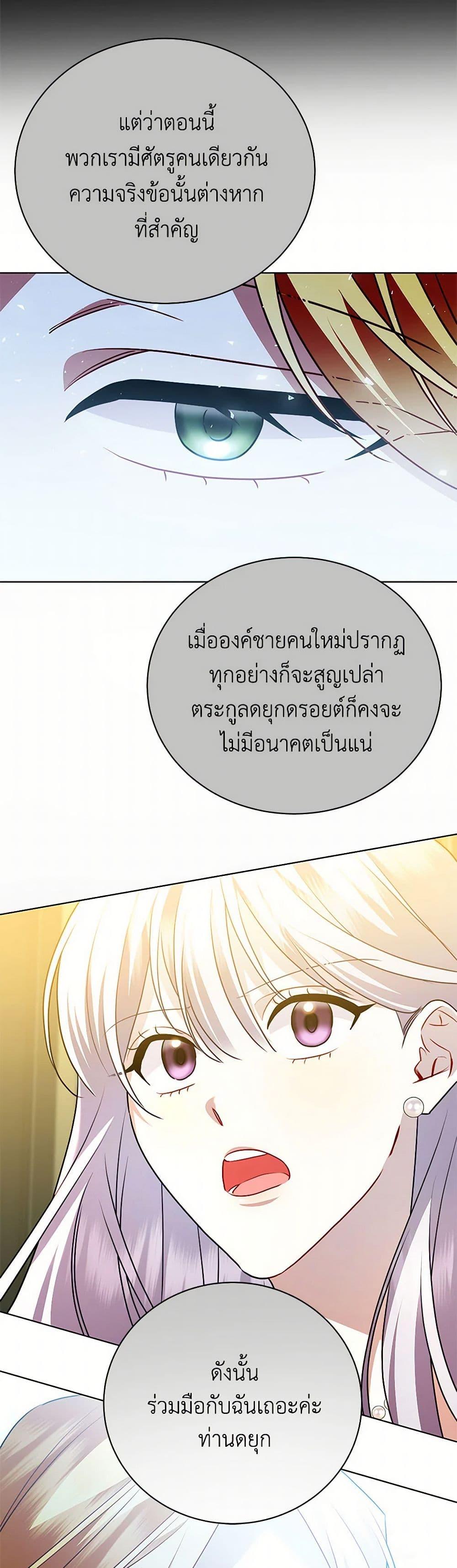 Manga-lc-com อ่านมังงะ อ่านการ์ตูน ออนไลน์ ฟรี Your Regrets Mean Nothing to Me ตอนที่ 1 2 3 4 5 6 7 8 9 10 11 12 13 14 ฟรี ไม่มีโฆษณา Manga-lc - อ่าน มังงะ อ่าน การ์ตูน ออนไลน์ อ่านมังงะ ฟรี