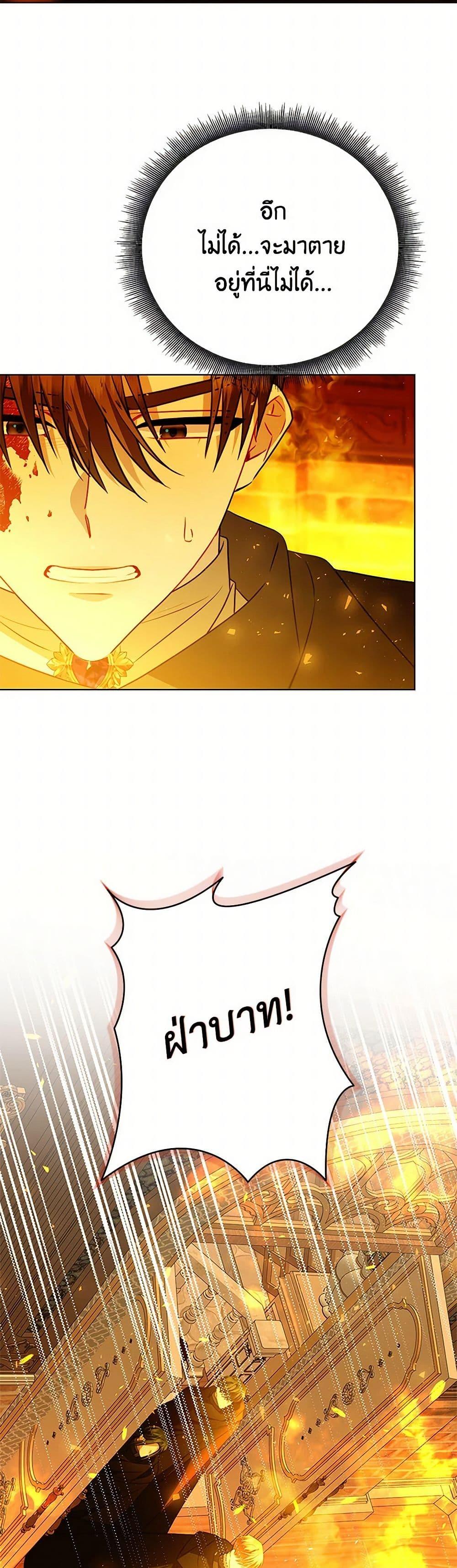 Manga-lc-com อ่านมังงะ อ่านการ์ตูน ออนไลน์ ฟรี Your Regrets Mean Nothing to Me ตอนที่ 1 2 3 4 5 6 7 8 9 10 11 12 13 14 ฟรี ไม่มีโฆษณา Manga-lc - อ่าน มังงะ อ่าน การ์ตูน ออนไลน์ อ่านมังงะ ฟรี