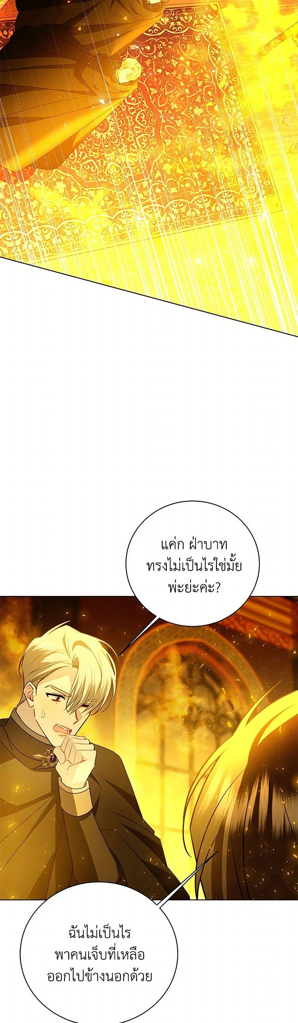 Manga-lc-com อ่านมังงะ อ่านการ์ตูน ออนไลน์ ฟรี Your Regrets Mean Nothing to Me ตอนที่ 1 2 3 4 5 6 7 8 9 10 11 12 13 14 ฟรี ไม่มีโฆษณา Manga-lc - อ่าน มังงะ อ่าน การ์ตูน ออนไลน์ อ่านมังงะ ฟรี