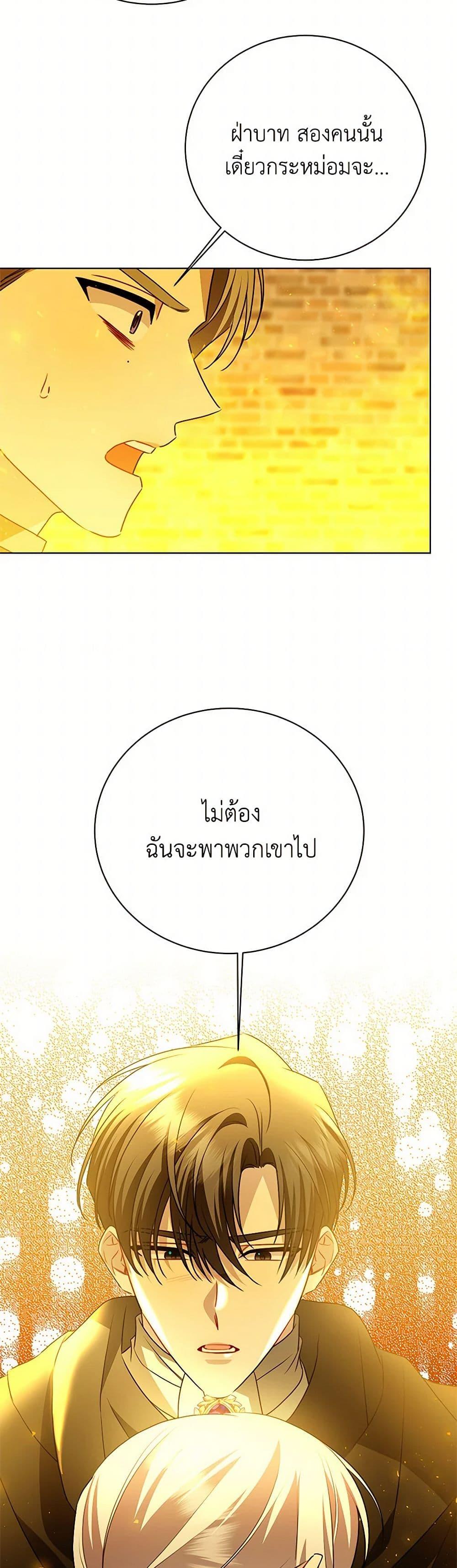 Manga-lc-com อ่านมังงะ อ่านการ์ตูน ออนไลน์ ฟรี Your Regrets Mean Nothing to Me ตอนที่ 1 2 3 4 5 6 7 8 9 10 11 12 13 14 ฟรี ไม่มีโฆษณา Manga-lc - อ่าน มังงะ อ่าน การ์ตูน ออนไลน์ อ่านมังงะ ฟรี