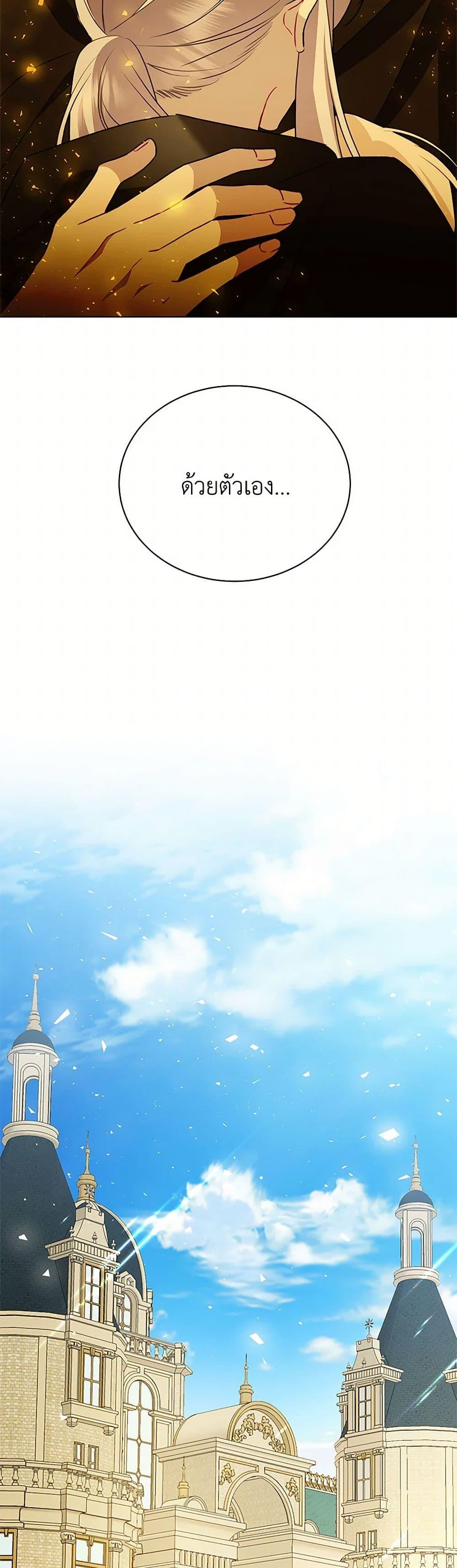 Manga-lc-com อ่านมังงะ อ่านการ์ตูน ออนไลน์ ฟรี Your Regrets Mean Nothing to Me ตอนที่ 1 2 3 4 5 6 7 8 9 10 11 12 13 14 ฟรี ไม่มีโฆษณา Manga-lc - อ่าน มังงะ อ่าน การ์ตูน ออนไลน์ อ่านมังงะ ฟรี