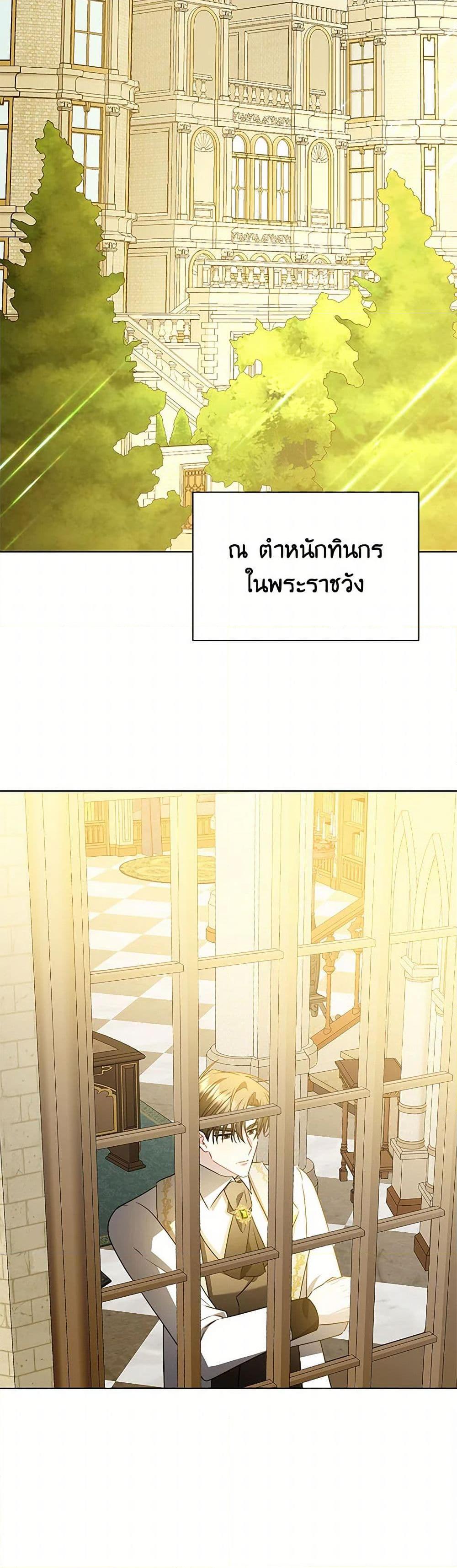 Manga-lc-com อ่านมังงะ อ่านการ์ตูน ออนไลน์ ฟรี Your Regrets Mean Nothing to Me ตอนที่ 1 2 3 4 5 6 7 8 9 10 11 12 13 14 ฟรี ไม่มีโฆษณา Manga-lc - อ่าน มังงะ อ่าน การ์ตูน ออนไลน์ อ่านมังงะ ฟรี