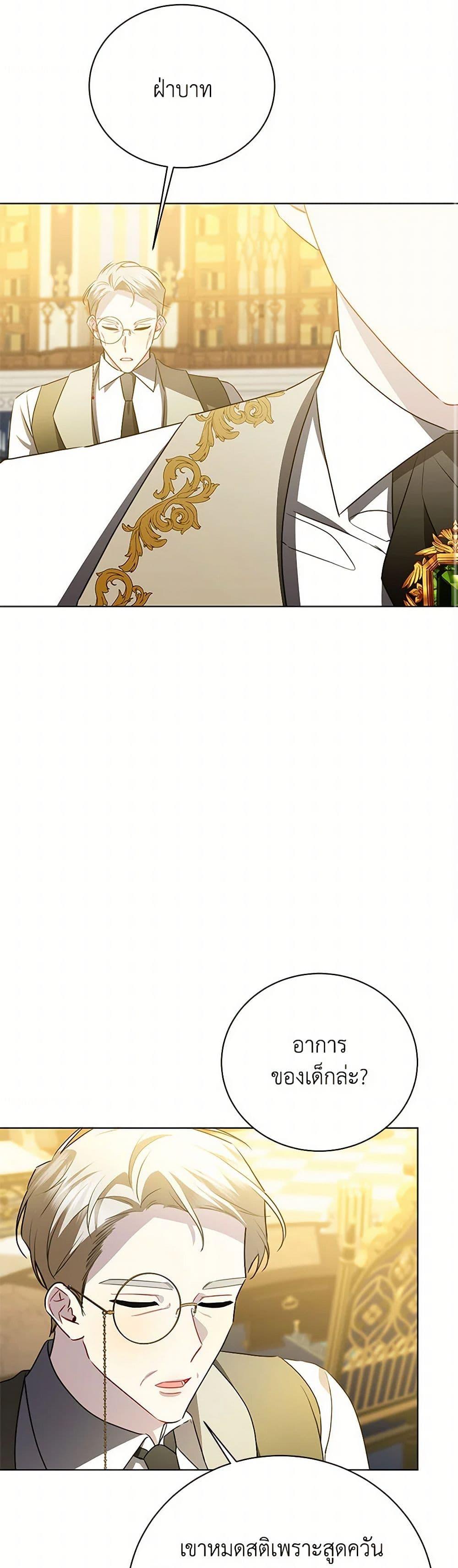 Manga-lc-com อ่านมังงะ อ่านการ์ตูน ออนไลน์ ฟรี Your Regrets Mean Nothing to Me ตอนที่ 1 2 3 4 5 6 7 8 9 10 11 12 13 14 ฟรี ไม่มีโฆษณา Manga-lc - อ่าน มังงะ อ่าน การ์ตูน ออนไลน์ อ่านมังงะ ฟรี