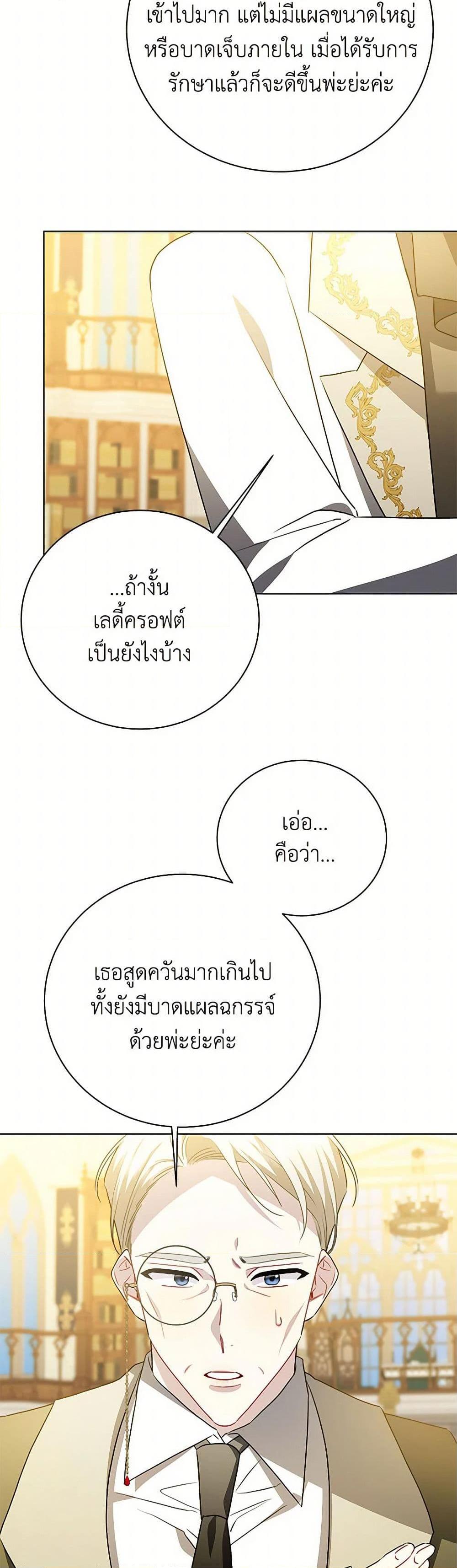 Manga-lc-com อ่านมังงะ อ่านการ์ตูน ออนไลน์ ฟรี Your Regrets Mean Nothing to Me ตอนที่ 1 2 3 4 5 6 7 8 9 10 11 12 13 14 ฟรี ไม่มีโฆษณา Manga-lc - อ่าน มังงะ อ่าน การ์ตูน ออนไลน์ อ่านมังงะ ฟรี