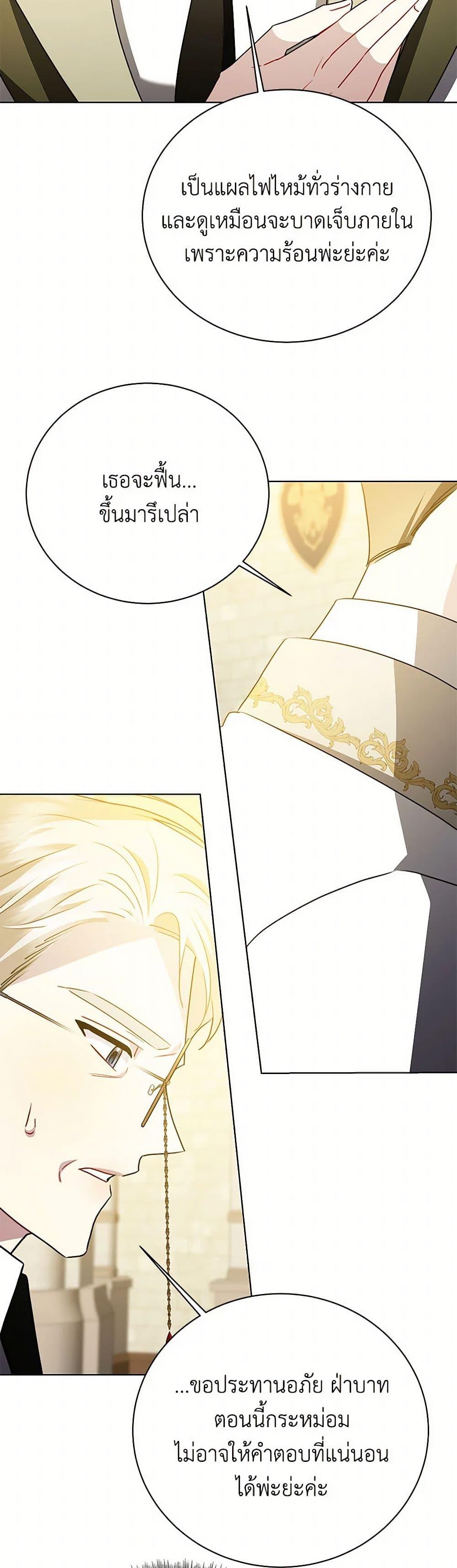 Manga-lc-com อ่านมังงะ อ่านการ์ตูน ออนไลน์ ฟรี Your Regrets Mean Nothing to Me ตอนที่ 1 2 3 4 5 6 7 8 9 10 11 12 13 14 ฟรี ไม่มีโฆษณา Manga-lc - อ่าน มังงะ อ่าน การ์ตูน ออนไลน์ อ่านมังงะ ฟรี