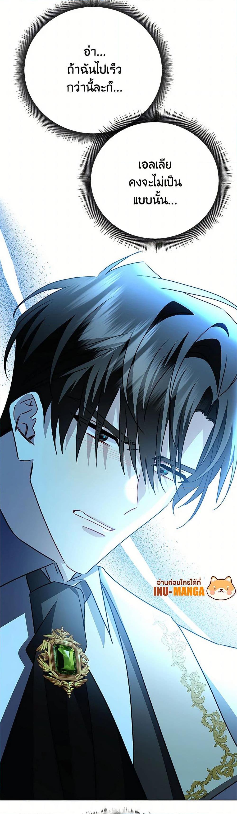 Manga-lc-com อ่านมังงะ อ่านการ์ตูน ออนไลน์ ฟรี Your Regrets Mean Nothing to Me ตอนที่ 1 2 3 4 5 6 7 8 9 10 11 12 13 14 ฟรี ไม่มีโฆษณา Manga-lc - อ่าน มังงะ อ่าน การ์ตูน ออนไลน์ อ่านมังงะ ฟรี