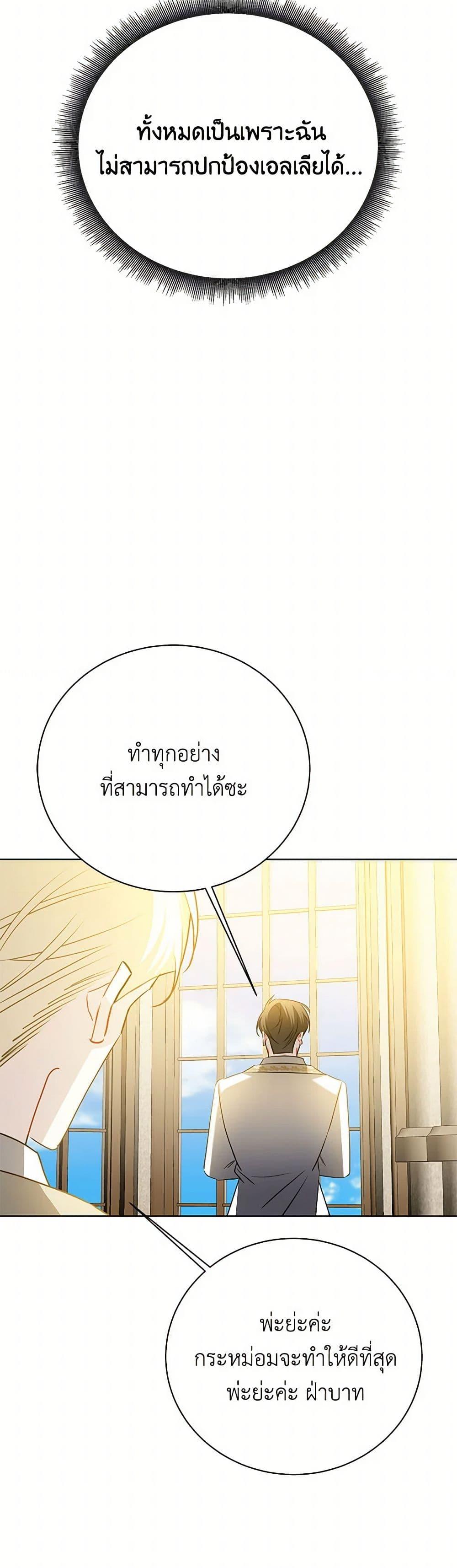 Manga-lc-com อ่านมังงะ อ่านการ์ตูน ออนไลน์ ฟรี Your Regrets Mean Nothing to Me ตอนที่ 1 2 3 4 5 6 7 8 9 10 11 12 13 14 ฟรี ไม่มีโฆษณา Manga-lc - อ่าน มังงะ อ่าน การ์ตูน ออนไลน์ อ่านมังงะ ฟรี