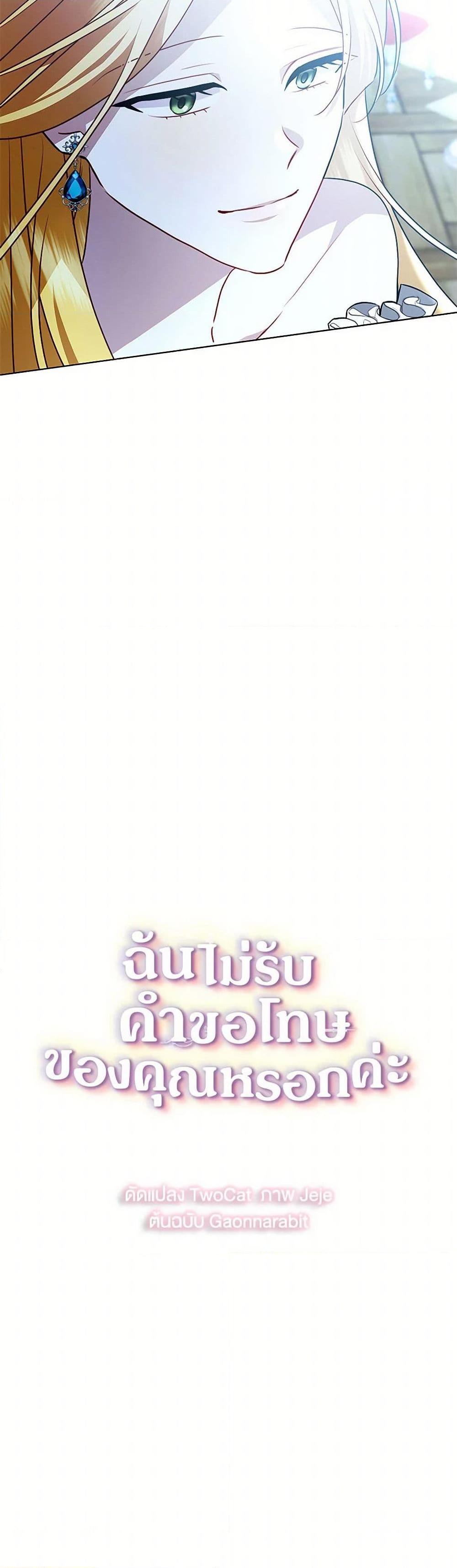 Manga-lc-com อ่านมังงะ อ่านการ์ตูน ออนไลน์ ฟรี Your Regrets Mean Nothing to Me ตอนที่ 1 2 3 4 5 6 7 8 9 10 11 12 13 14 ฟรี ไม่มีโฆษณา Manga-lc - อ่าน มังงะ อ่าน การ์ตูน ออนไลน์ อ่านมังงะ ฟรี