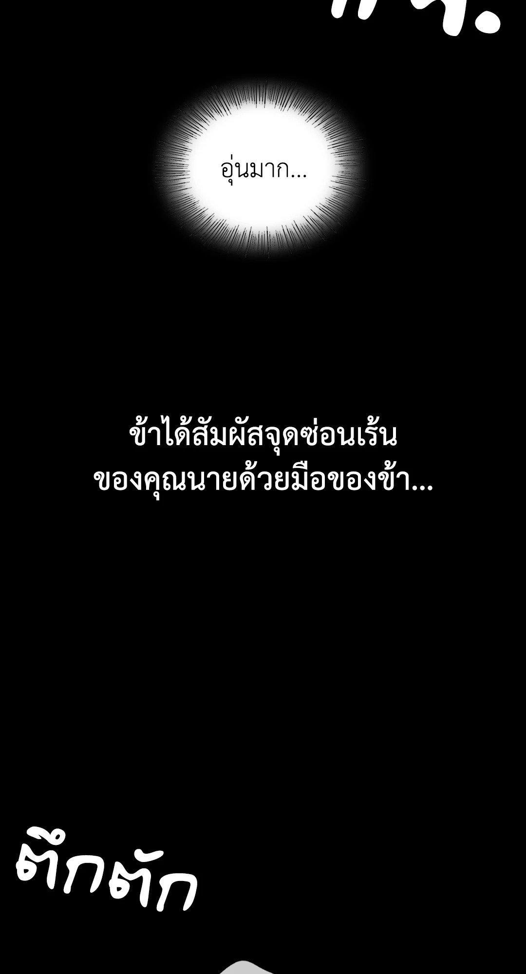 Doujin-Lc- อ่าน โดจิน มังฮวา เกาหลี ญี่ปุ่น จีน แปลไทย Madam นายหญิง ตอนที่ 1 2 3 4 5 6 7 8 9 10 11 12 13 14 ฟรี ไม่มีโฆษณา อ่าน โดจิน Manhwa เกาหลี ญี่ปุ่น จีน เรามีครบ คัดมาให้เน้นๆ โดจิน 18+ รับประกันความฟินโดย  Doujin Lc