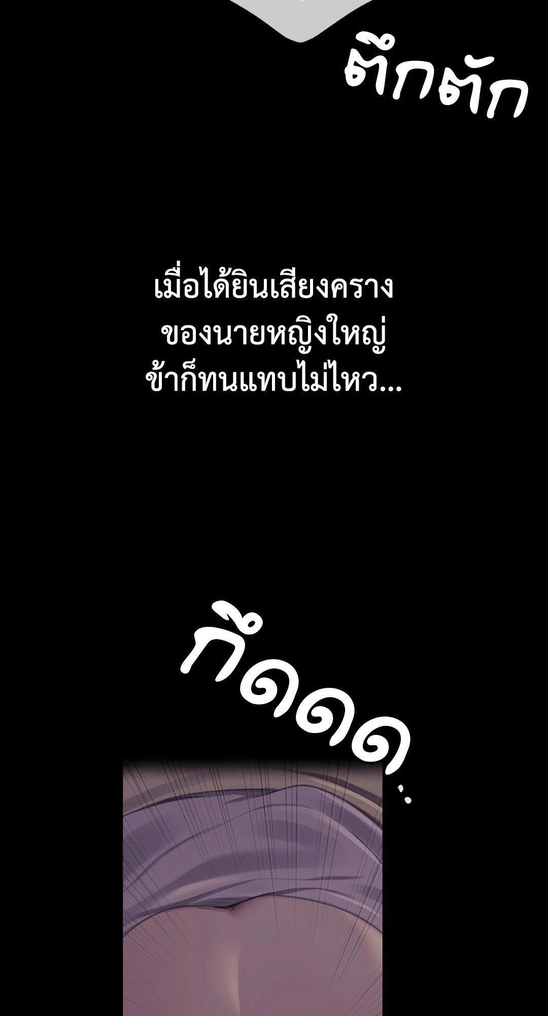 Doujin-Lc- อ่าน โดจิน มังฮวา เกาหลี ญี่ปุ่น จีน แปลไทย Madam นายหญิง ตอนที่ 1 2 3 4 5 6 7 8 9 10 11 12 13 14 ฟรี ไม่มีโฆษณา อ่าน โดจิน Manhwa เกาหลี ญี่ปุ่น จีน เรามีครบ คัดมาให้เน้นๆ โดจิน 18+ รับประกันความฟินโดย  Doujin Lc
