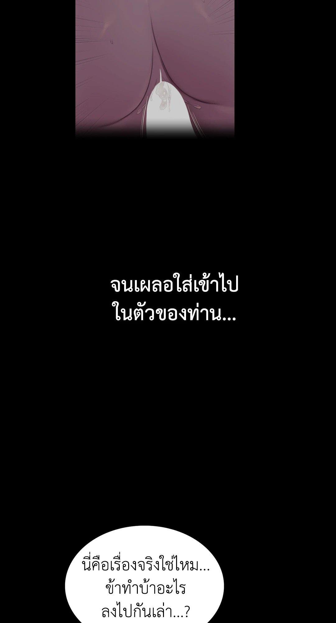 Doujin-Lc- อ่าน โดจิน มังฮวา เกาหลี ญี่ปุ่น จีน แปลไทย Madam นายหญิง ตอนที่ 1 2 3 4 5 6 7 8 9 10 11 12 13 14 ฟรี ไม่มีโฆษณา อ่าน โดจิน Manhwa เกาหลี ญี่ปุ่น จีน เรามีครบ คัดมาให้เน้นๆ โดจิน 18+ รับประกันความฟินโดย  Doujin Lc