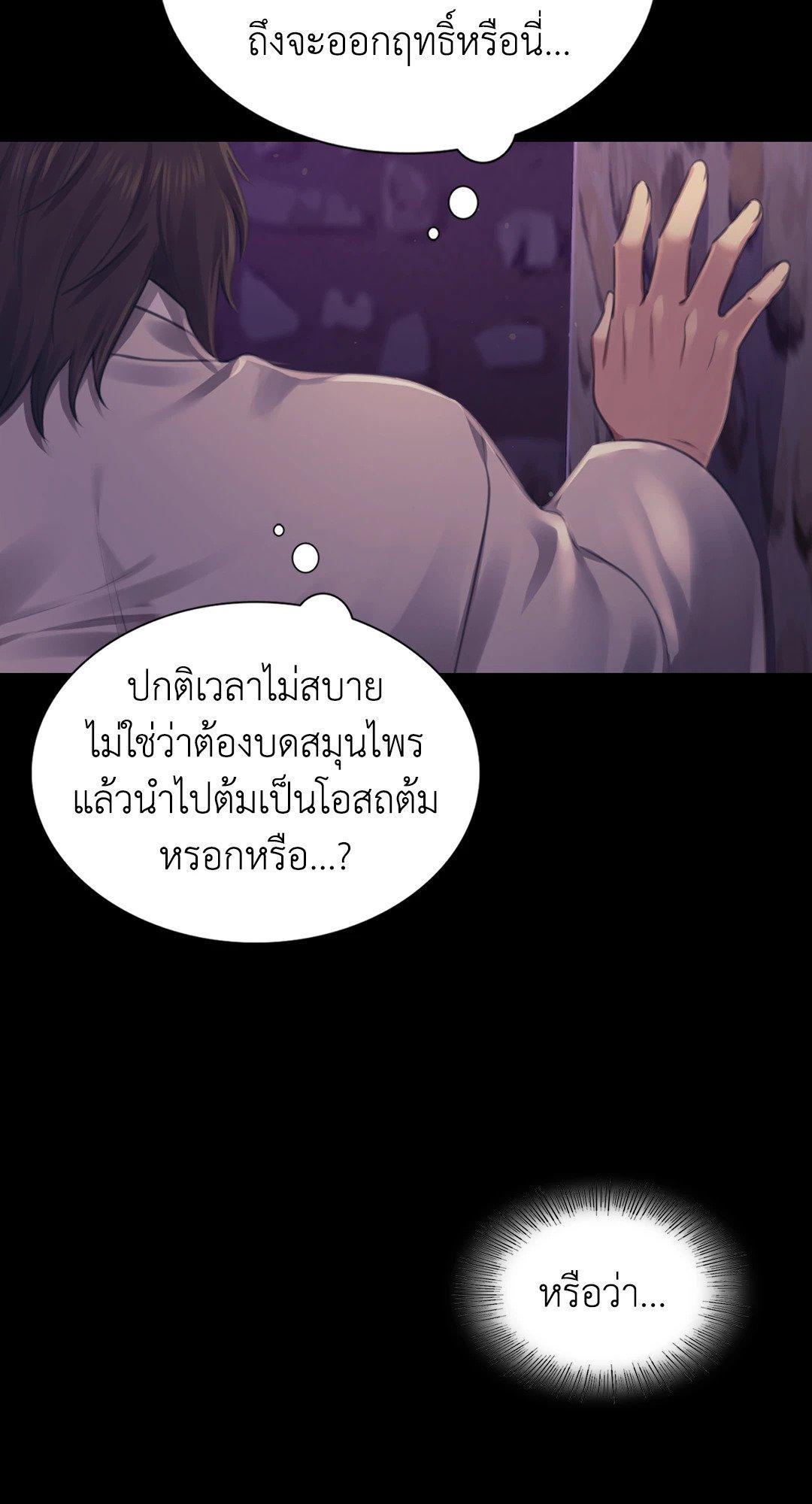 Doujin-Lc- อ่าน โดจิน มังฮวา เกาหลี ญี่ปุ่น จีน แปลไทย Madam นายหญิง ตอนที่ 1 2 3 4 5 6 7 8 9 10 11 12 13 14 ฟรี ไม่มีโฆษณา อ่าน โดจิน Manhwa เกาหลี ญี่ปุ่น จีน เรามีครบ คัดมาให้เน้นๆ โดจิน 18+ รับประกันความฟินโดย  Doujin Lc