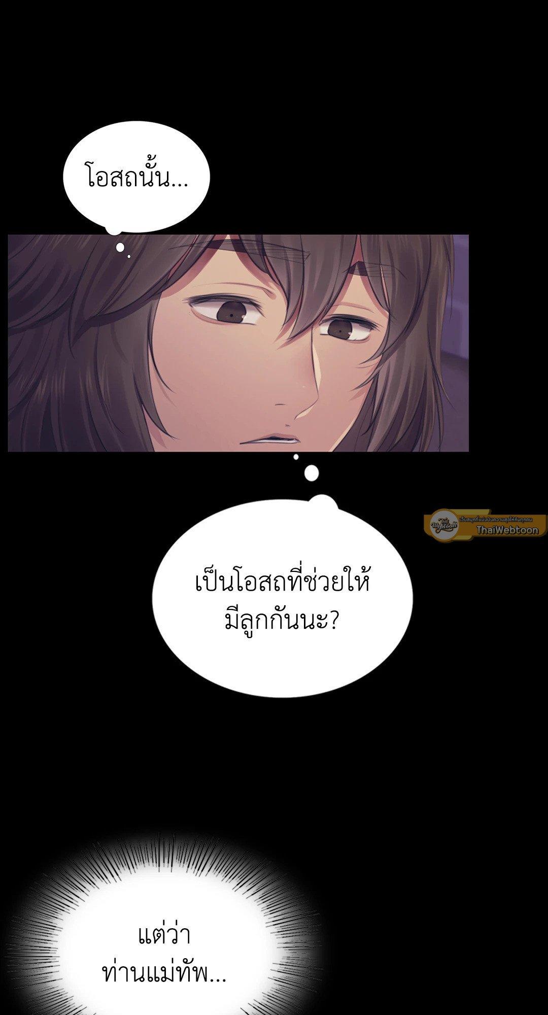 Doujin-Lc- อ่าน โดจิน มังฮวา เกาหลี ญี่ปุ่น จีน แปลไทย Madam นายหญิง ตอนที่ 1 2 3 4 5 6 7 8 9 10 11 12 13 14 ฟรี ไม่มีโฆษณา อ่าน โดจิน Manhwa เกาหลี ญี่ปุ่น จีน เรามีครบ คัดมาให้เน้นๆ โดจิน 18+ รับประกันความฟินโดย  Doujin Lc