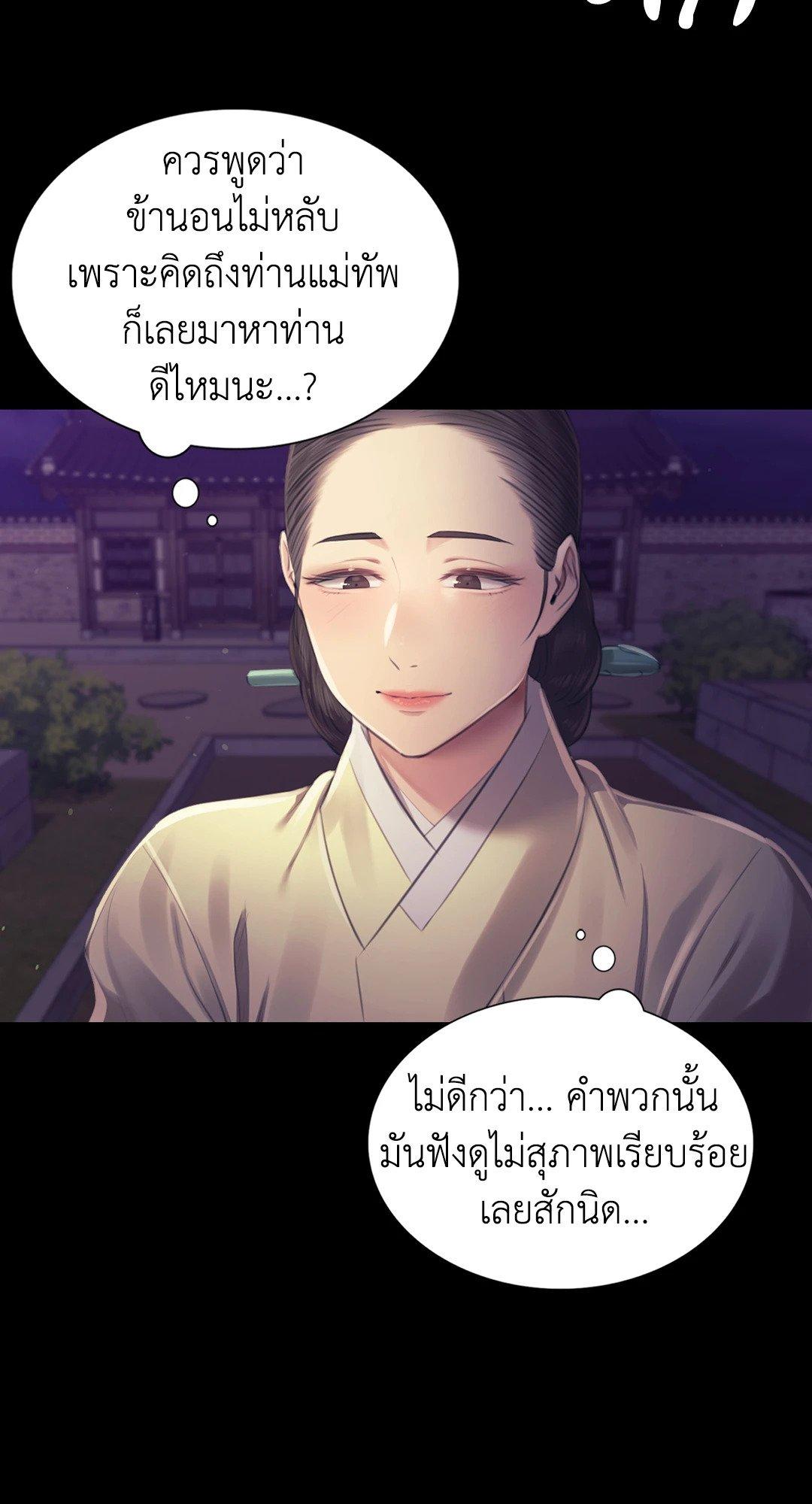 Doujin-Lc- อ่าน โดจิน มังฮวา เกาหลี ญี่ปุ่น จีน แปลไทย Madam นายหญิง ตอนที่ 1 2 3 4 5 6 7 8 9 10 11 12 13 14 ฟรี ไม่มีโฆษณา อ่าน โดจิน Manhwa เกาหลี ญี่ปุ่น จีน เรามีครบ คัดมาให้เน้นๆ โดจิน 18+ รับประกันความฟินโดย  Doujin Lc