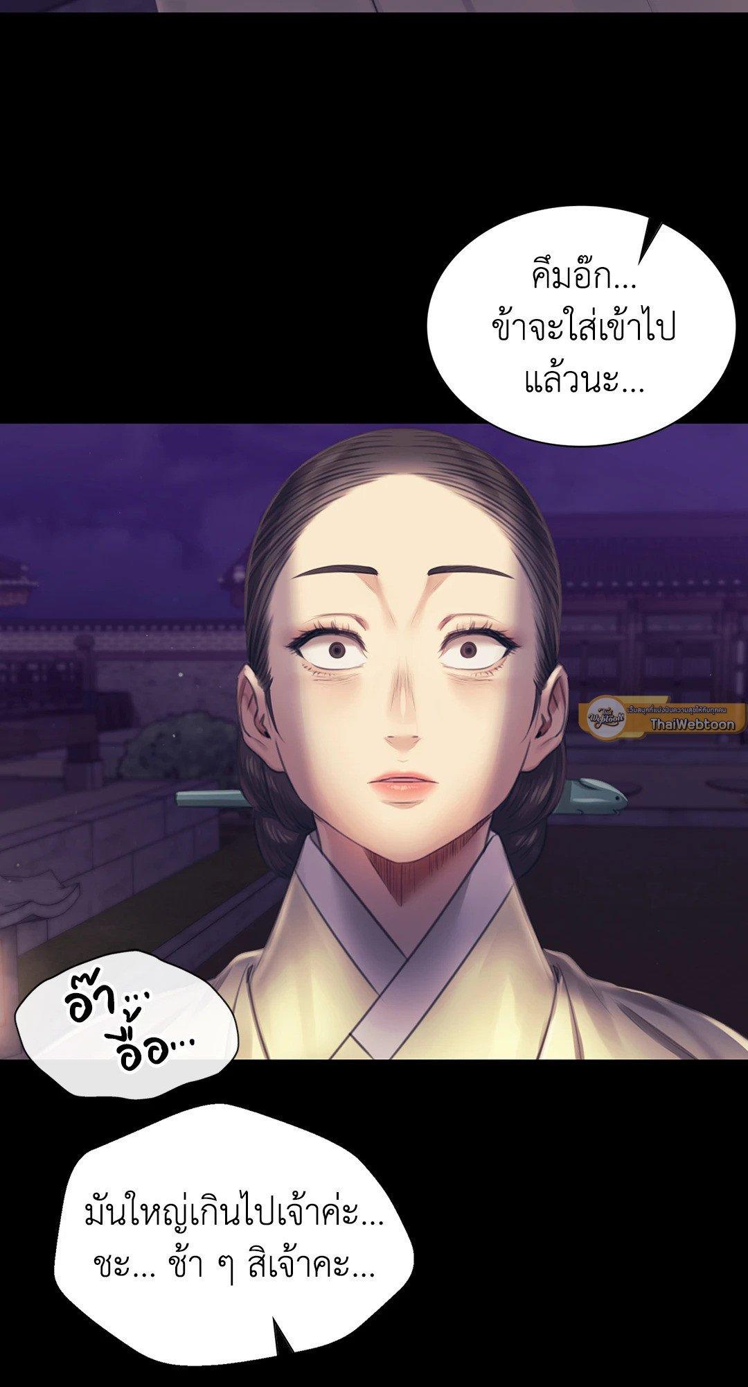 Doujin-Lc- อ่าน โดจิน มังฮวา เกาหลี ญี่ปุ่น จีน แปลไทย Madam นายหญิง ตอนที่ 1 2 3 4 5 6 7 8 9 10 11 12 13 14 ฟรี ไม่มีโฆษณา อ่าน โดจิน Manhwa เกาหลี ญี่ปุ่น จีน เรามีครบ คัดมาให้เน้นๆ โดจิน 18+ รับประกันความฟินโดย  Doujin Lc