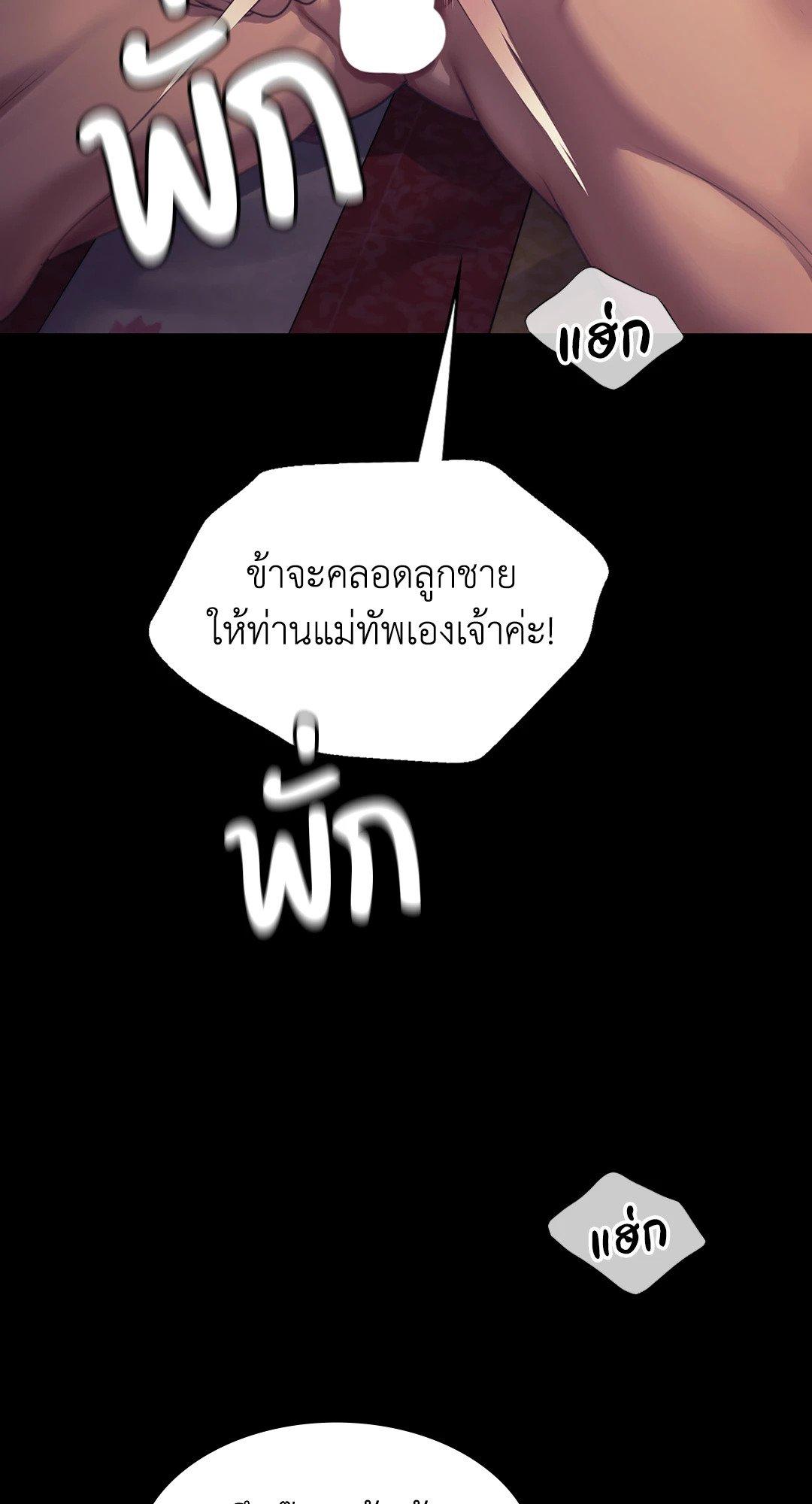 Doujin-Lc- อ่าน โดจิน มังฮวา เกาหลี ญี่ปุ่น จีน แปลไทย Madam นายหญิง ตอนที่ 1 2 3 4 5 6 7 8 9 10 11 12 13 14 ฟรี ไม่มีโฆษณา อ่าน โดจิน Manhwa เกาหลี ญี่ปุ่น จีน เรามีครบ คัดมาให้เน้นๆ โดจิน 18+ รับประกันความฟินโดย  Doujin Lc