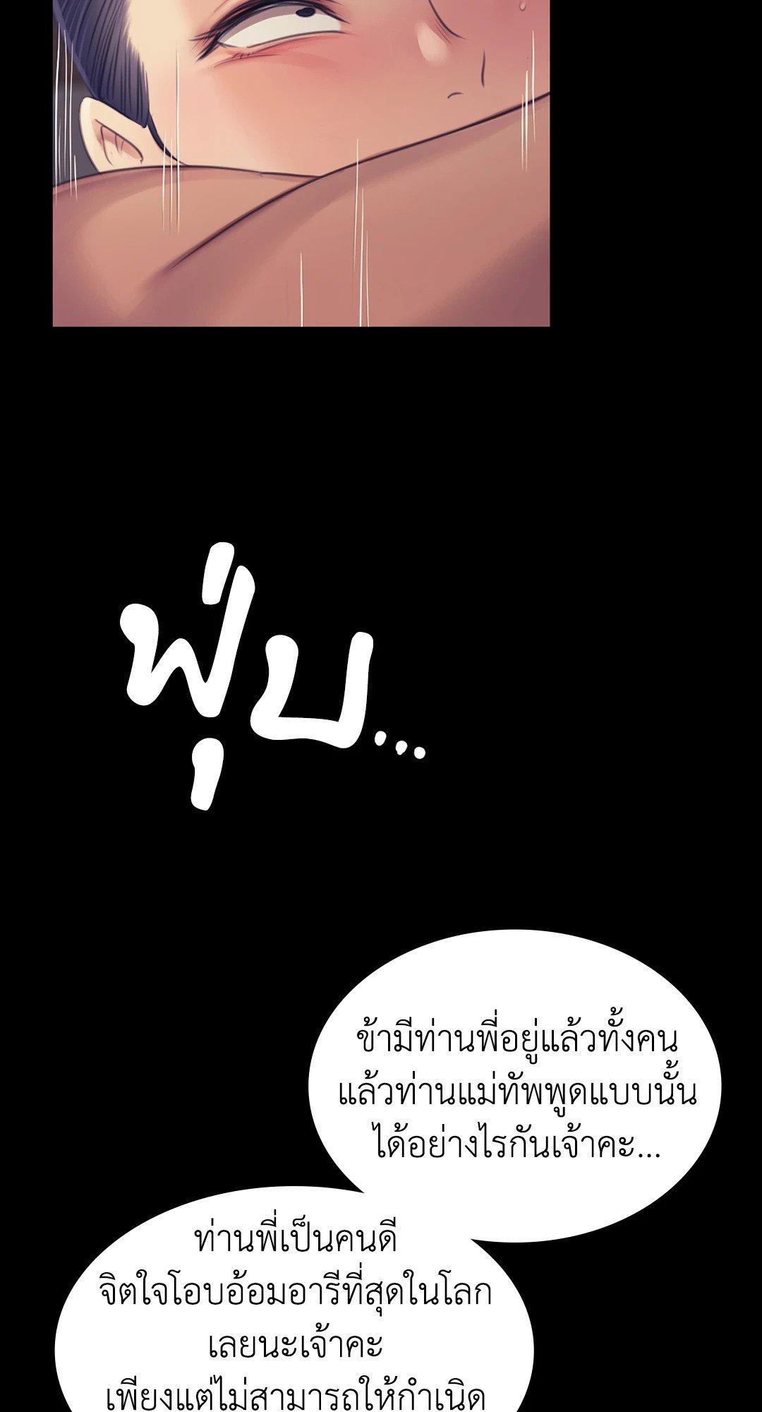 Doujin-Lc- อ่าน โดจิน มังฮวา เกาหลี ญี่ปุ่น จีน แปลไทย Madam นายหญิง ตอนที่ 1 2 3 4 5 6 7 8 9 10 11 12 13 14 ฟรี ไม่มีโฆษณา อ่าน โดจิน Manhwa เกาหลี ญี่ปุ่น จีน เรามีครบ คัดมาให้เน้นๆ โดจิน 18+ รับประกันความฟินโดย  Doujin Lc