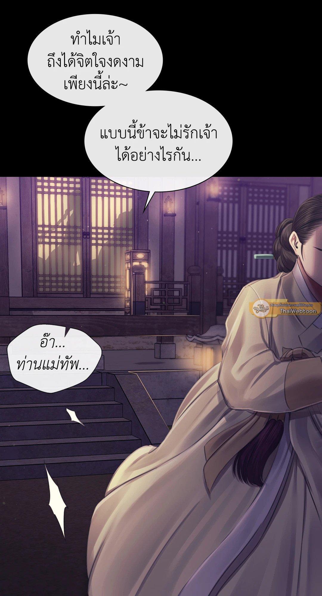 Doujin-Lc- อ่าน โดจิน มังฮวา เกาหลี ญี่ปุ่น จีน แปลไทย Madam นายหญิง ตอนที่ 1 2 3 4 5 6 7 8 9 10 11 12 13 14 ฟรี ไม่มีโฆษณา อ่าน โดจิน Manhwa เกาหลี ญี่ปุ่น จีน เรามีครบ คัดมาให้เน้นๆ โดจิน 18+ รับประกันความฟินโดย  Doujin Lc
