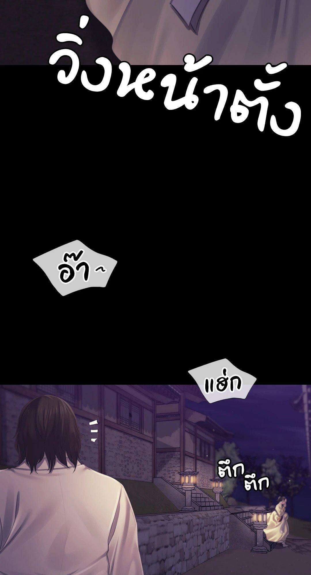 Doujin-Lc- อ่าน โดจิน มังฮวา เกาหลี ญี่ปุ่น จีน แปลไทย Madam นายหญิง ตอนที่ 1 2 3 4 5 6 7 8 9 10 11 12 13 14 ฟรี ไม่มีโฆษณา อ่าน โดจิน Manhwa เกาหลี ญี่ปุ่น จีน เรามีครบ คัดมาให้เน้นๆ โดจิน 18+ รับประกันความฟินโดย  Doujin Lc