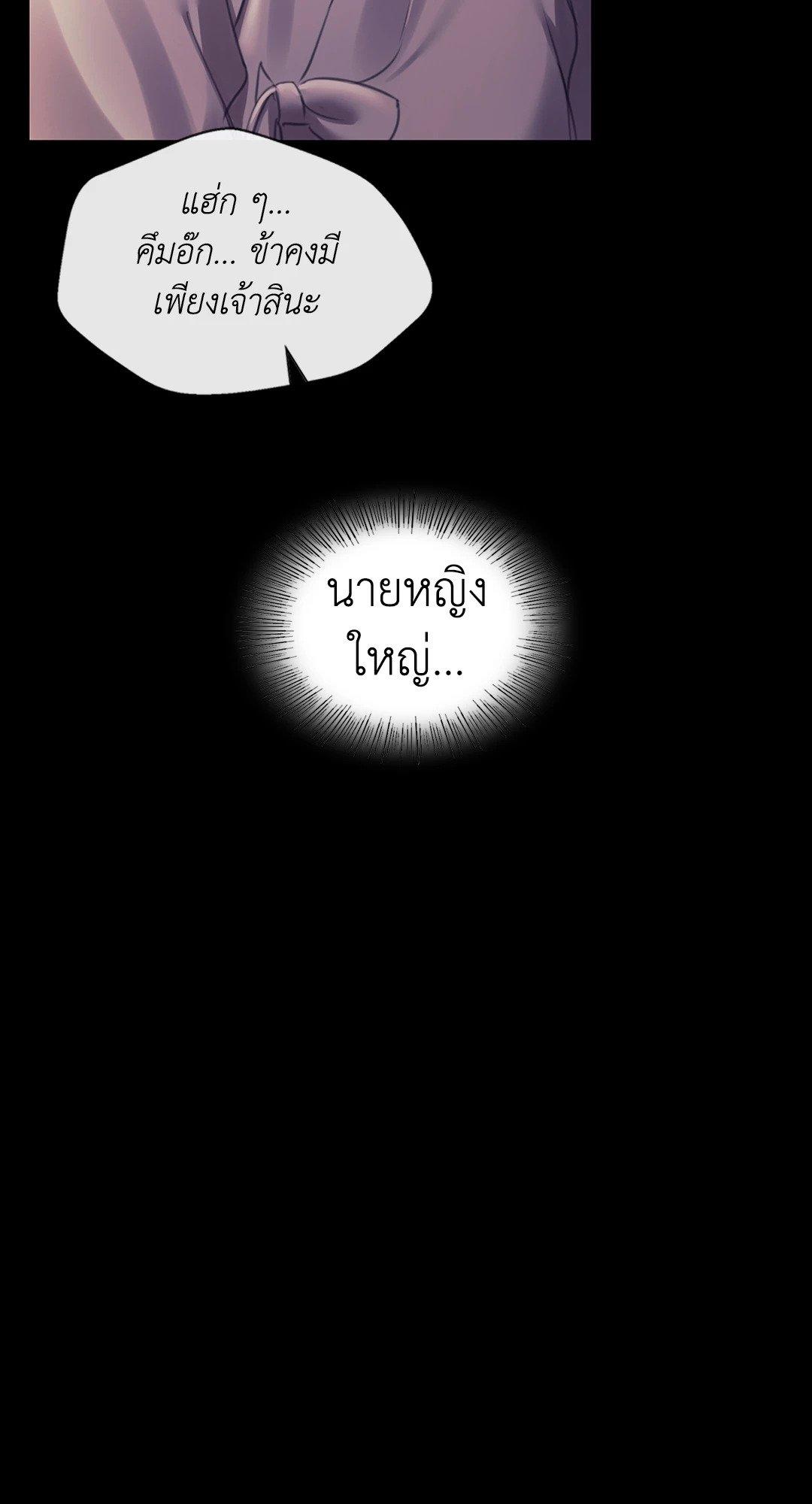 Doujin-Lc- อ่าน โดจิน มังฮวา เกาหลี ญี่ปุ่น จีน แปลไทย Madam นายหญิง ตอนที่ 1 2 3 4 5 6 7 8 9 10 11 12 13 14 ฟรี ไม่มีโฆษณา อ่าน โดจิน Manhwa เกาหลี ญี่ปุ่น จีน เรามีครบ คัดมาให้เน้นๆ โดจิน 18+ รับประกันความฟินโดย  Doujin Lc