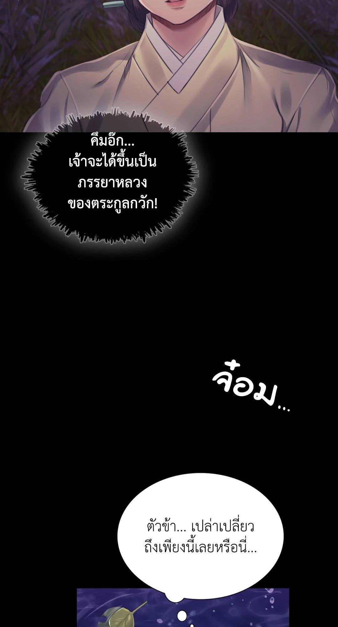 Doujin-Lc- อ่าน โดจิน มังฮวา เกาหลี ญี่ปุ่น จีน แปลไทย Madam นายหญิง ตอนที่ 1 2 3 4 5 6 7 8 9 10 11 12 13 14 ฟรี ไม่มีโฆษณา อ่าน โดจิน Manhwa เกาหลี ญี่ปุ่น จีน เรามีครบ คัดมาให้เน้นๆ โดจิน 18+ รับประกันความฟินโดย  Doujin Lc