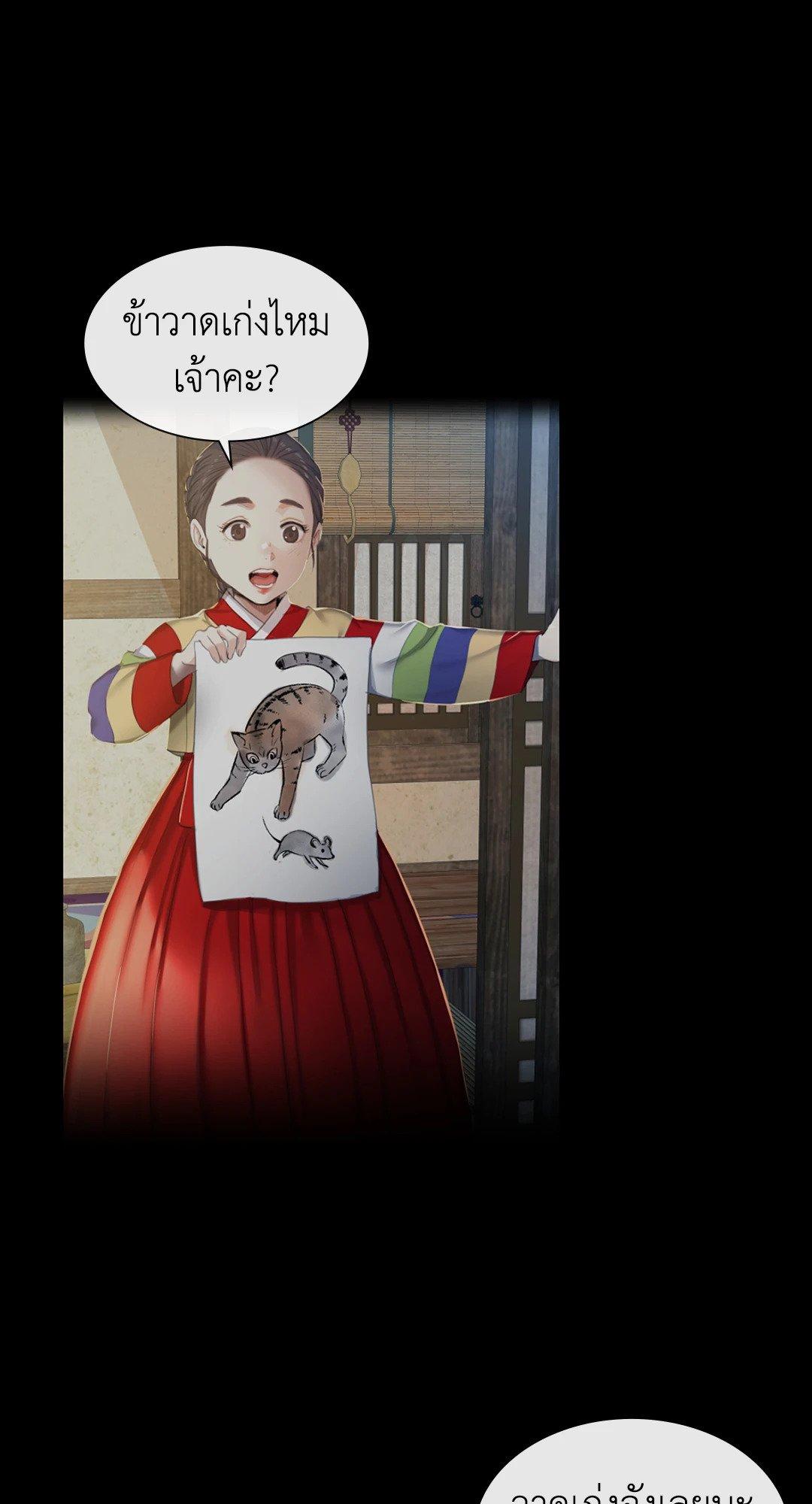 Doujin-Lc- อ่าน โดจิน มังฮวา เกาหลี ญี่ปุ่น จีน แปลไทย Madam นายหญิง ตอนที่ 1 2 3 4 5 6 7 8 9 10 11 12 13 14 ฟรี ไม่มีโฆษณา อ่าน โดจิน Manhwa เกาหลี ญี่ปุ่น จีน เรามีครบ คัดมาให้เน้นๆ โดจิน 18+ รับประกันความฟินโดย  Doujin Lc