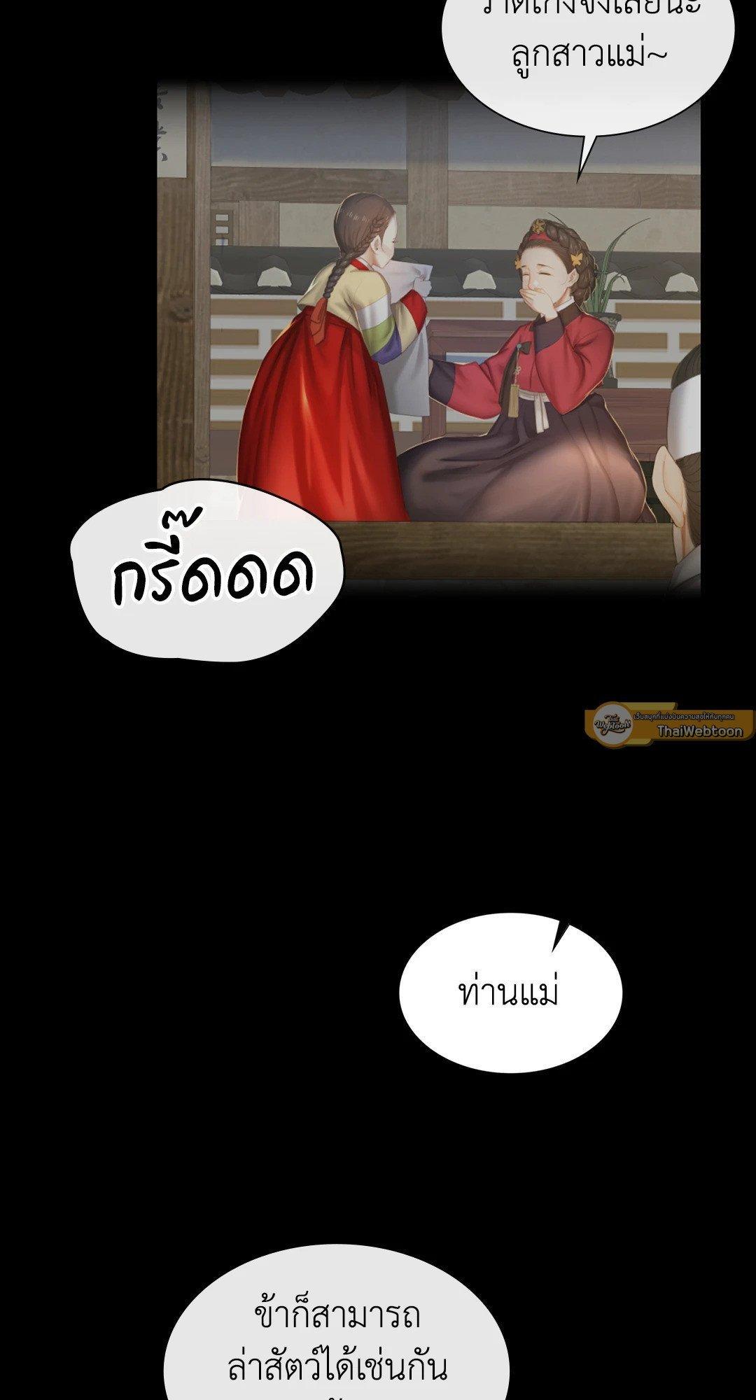 Doujin-Lc- อ่าน โดจิน มังฮวา เกาหลี ญี่ปุ่น จีน แปลไทย Madam นายหญิง ตอนที่ 1 2 3 4 5 6 7 8 9 10 11 12 13 14 ฟรี ไม่มีโฆษณา อ่าน โดจิน Manhwa เกาหลี ญี่ปุ่น จีน เรามีครบ คัดมาให้เน้นๆ โดจิน 18+ รับประกันความฟินโดย  Doujin Lc