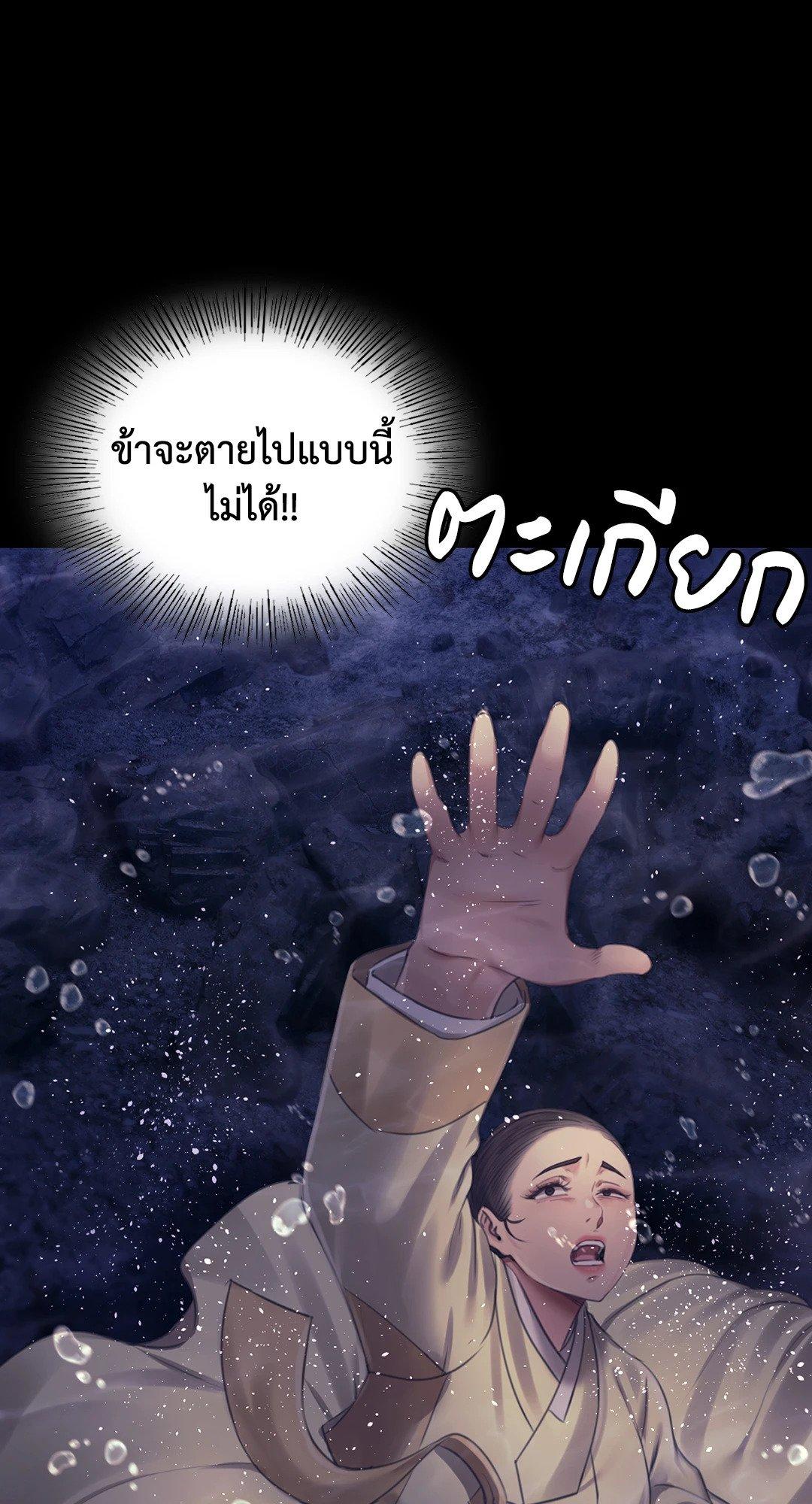 Doujin-Lc- อ่าน โดจิน มังฮวา เกาหลี ญี่ปุ่น จีน แปลไทย Madam นายหญิง ตอนที่ 1 2 3 4 5 6 7 8 9 10 11 12 13 14 ฟรี ไม่มีโฆษณา อ่าน โดจิน Manhwa เกาหลี ญี่ปุ่น จีน เรามีครบ คัดมาให้เน้นๆ โดจิน 18+ รับประกันความฟินโดย  Doujin Lc
