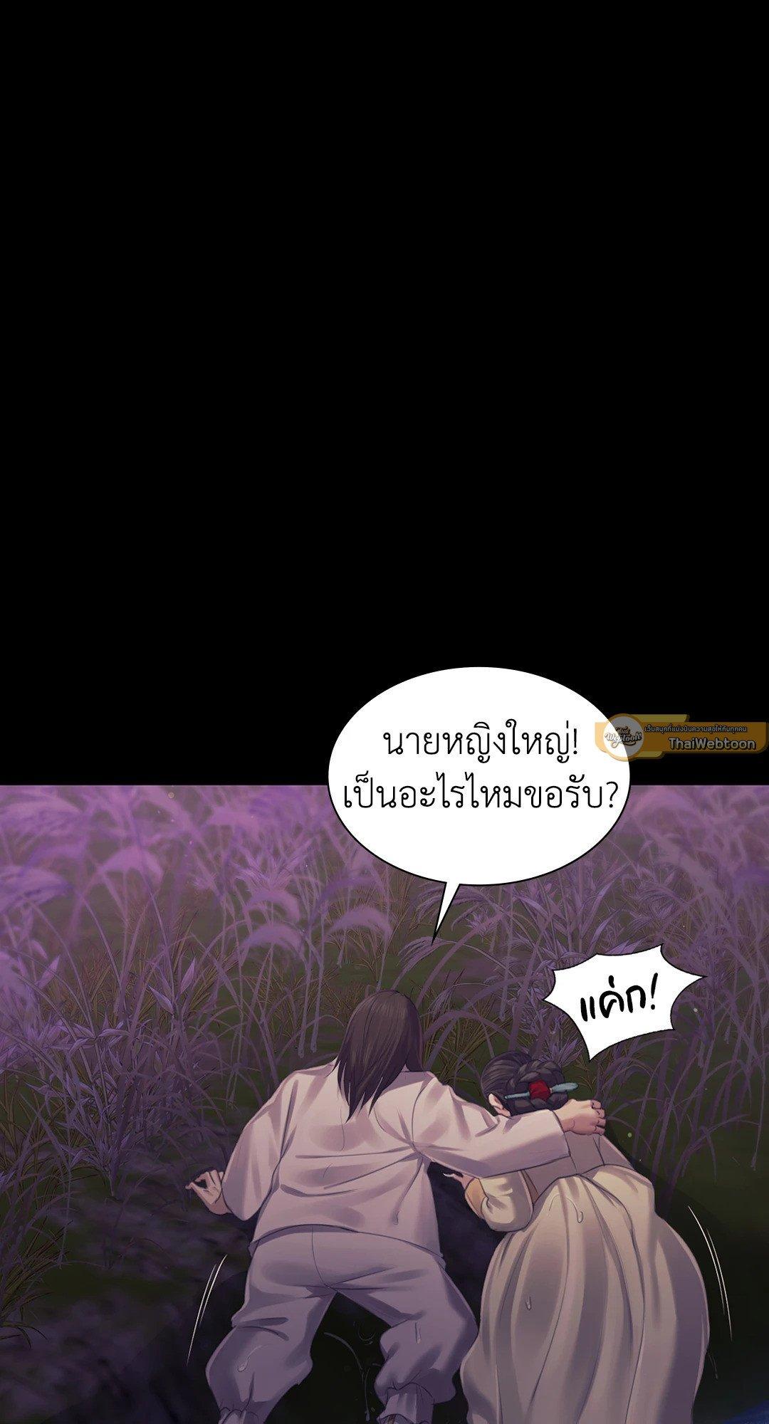 Doujin-Lc- อ่าน โดจิน มังฮวา เกาหลี ญี่ปุ่น จีน แปลไทย Madam นายหญิง ตอนที่ 1 2 3 4 5 6 7 8 9 10 11 12 13 14 ฟรี ไม่มีโฆษณา อ่าน โดจิน Manhwa เกาหลี ญี่ปุ่น จีน เรามีครบ คัดมาให้เน้นๆ โดจิน 18+ รับประกันความฟินโดย  Doujin Lc