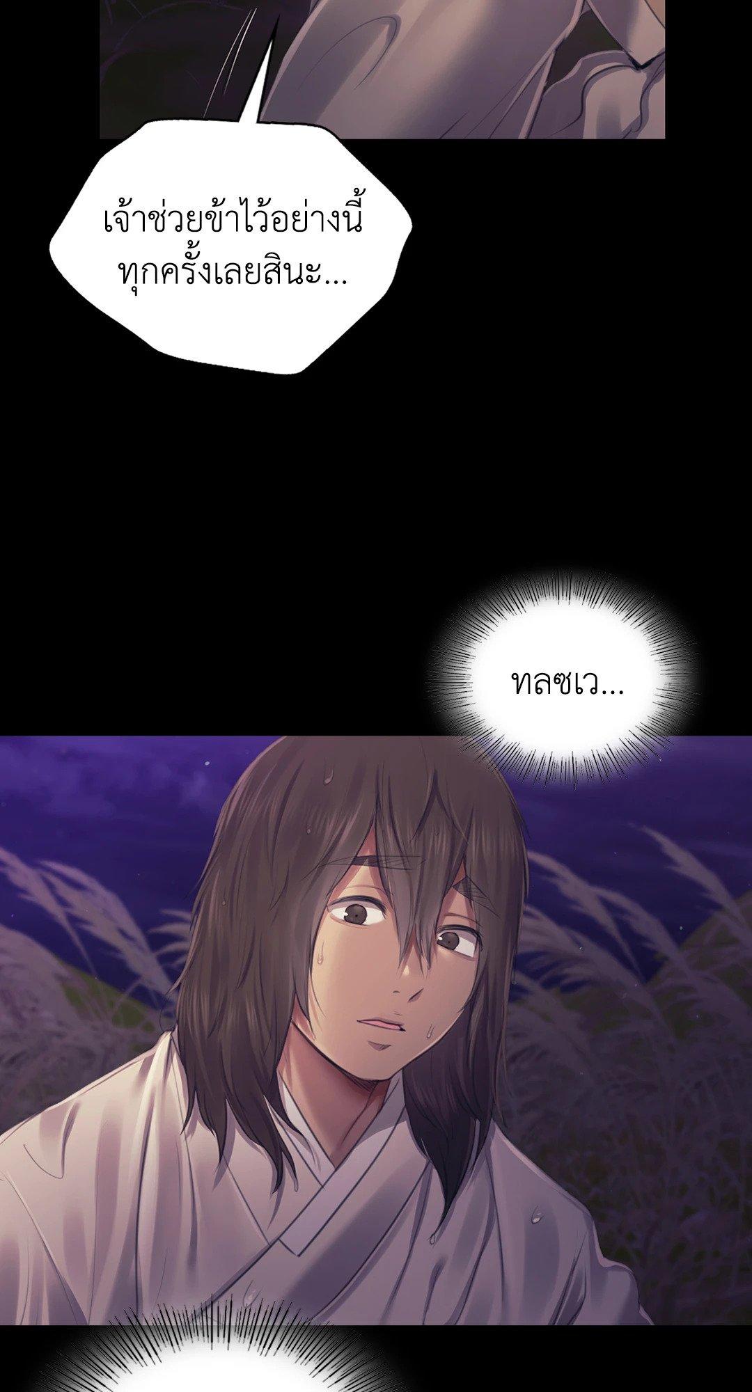 Doujin-Lc- อ่าน โดจิน มังฮวา เกาหลี ญี่ปุ่น จีน แปลไทย Madam นายหญิง ตอนที่ 1 2 3 4 5 6 7 8 9 10 11 12 13 14 ฟรี ไม่มีโฆษณา อ่าน โดจิน Manhwa เกาหลี ญี่ปุ่น จีน เรามีครบ คัดมาให้เน้นๆ โดจิน 18+ รับประกันความฟินโดย  Doujin Lc