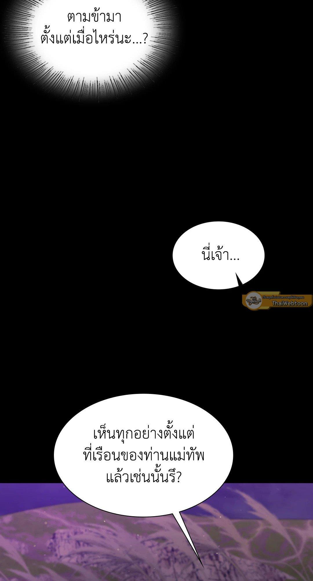 Doujin-Lc- อ่าน โดจิน มังฮวา เกาหลี ญี่ปุ่น จีน แปลไทย Madam นายหญิง ตอนที่ 1 2 3 4 5 6 7 8 9 10 11 12 13 14 ฟรี ไม่มีโฆษณา อ่าน โดจิน Manhwa เกาหลี ญี่ปุ่น จีน เรามีครบ คัดมาให้เน้นๆ โดจิน 18+ รับประกันความฟินโดย  Doujin Lc