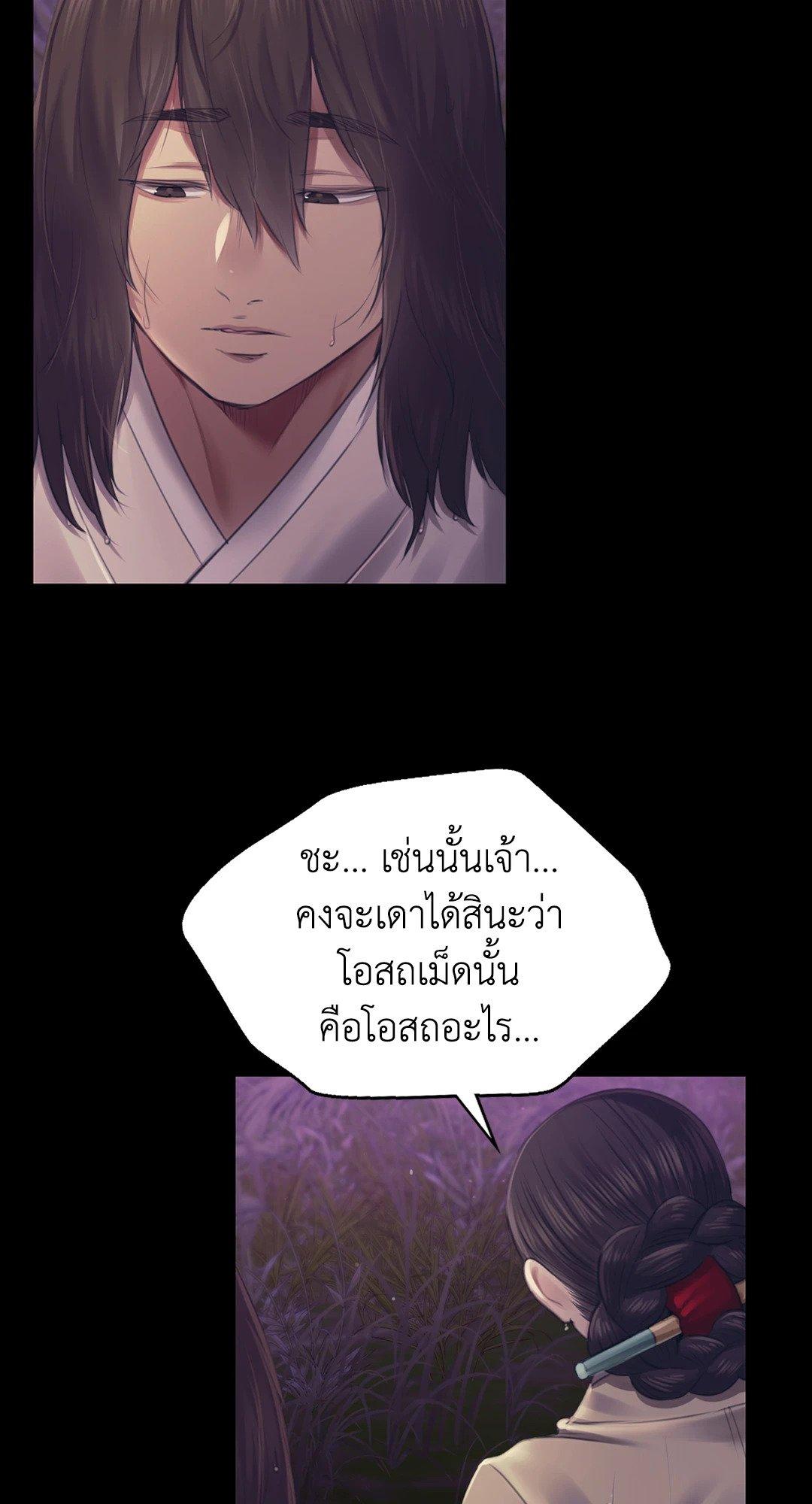 Doujin-Lc- อ่าน โดจิน มังฮวา เกาหลี ญี่ปุ่น จีน แปลไทย Madam นายหญิง ตอนที่ 1 2 3 4 5 6 7 8 9 10 11 12 13 14 ฟรี ไม่มีโฆษณา อ่าน โดจิน Manhwa เกาหลี ญี่ปุ่น จีน เรามีครบ คัดมาให้เน้นๆ โดจิน 18+ รับประกันความฟินโดย  Doujin Lc