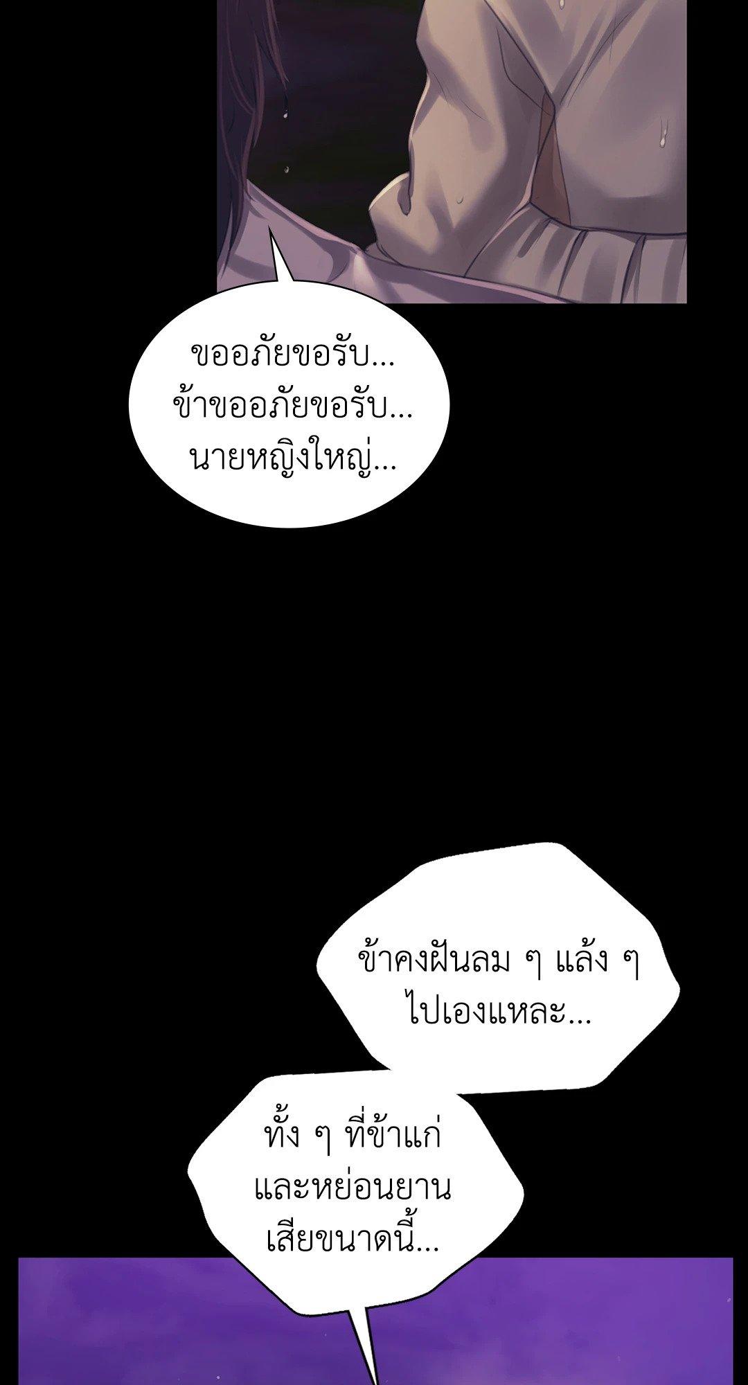 Doujin-Lc- อ่าน โดจิน มังฮวา เกาหลี ญี่ปุ่น จีน แปลไทย Madam นายหญิง ตอนที่ 1 2 3 4 5 6 7 8 9 10 11 12 13 14 ฟรี ไม่มีโฆษณา อ่าน โดจิน Manhwa เกาหลี ญี่ปุ่น จีน เรามีครบ คัดมาให้เน้นๆ โดจิน 18+ รับประกันความฟินโดย  Doujin Lc