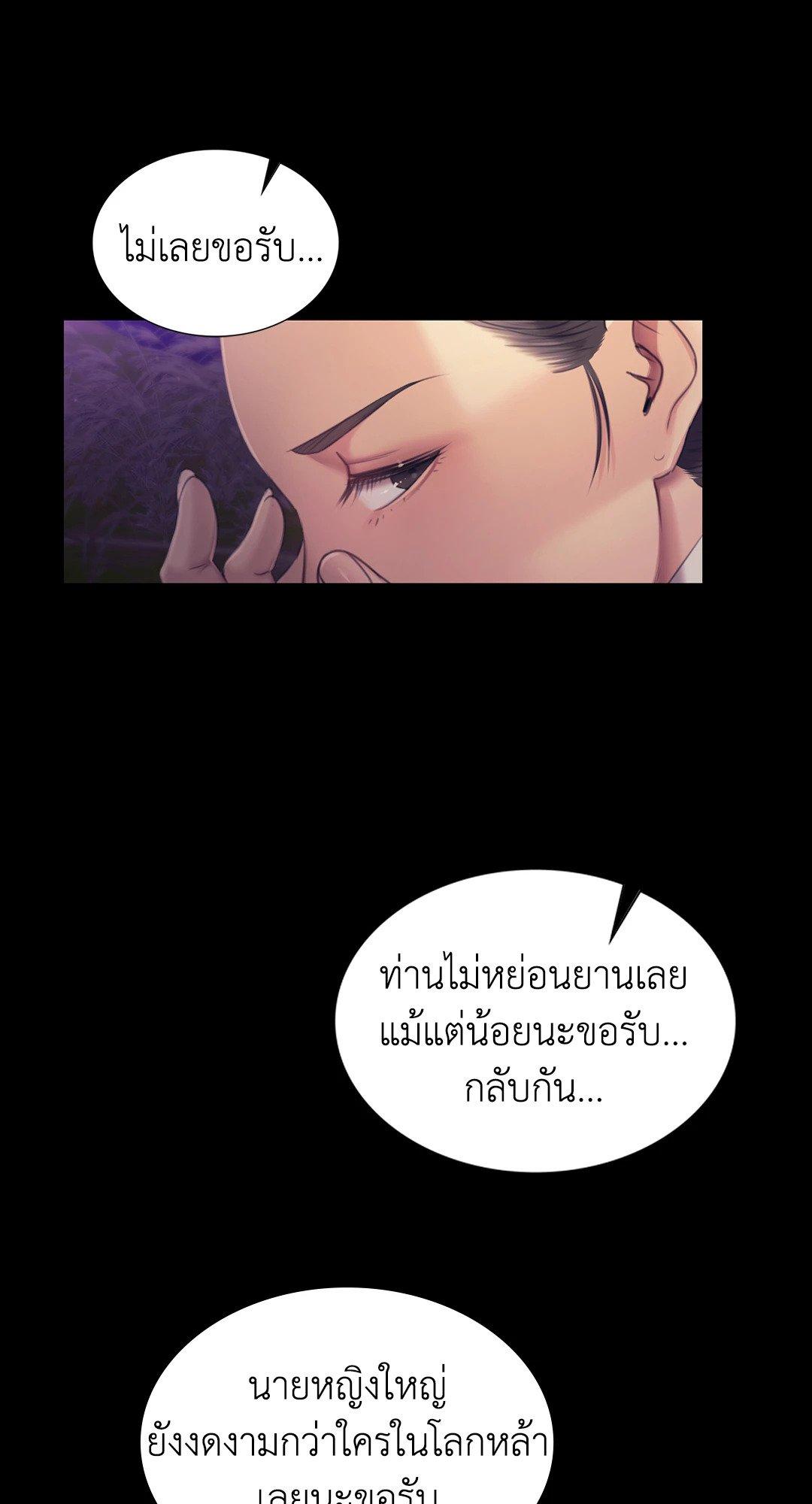 Doujin-Lc- อ่าน โดจิน มังฮวา เกาหลี ญี่ปุ่น จีน แปลไทย Madam นายหญิง ตอนที่ 1 2 3 4 5 6 7 8 9 10 11 12 13 14 ฟรี ไม่มีโฆษณา อ่าน โดจิน Manhwa เกาหลี ญี่ปุ่น จีน เรามีครบ คัดมาให้เน้นๆ โดจิน 18+ รับประกันความฟินโดย  Doujin Lc