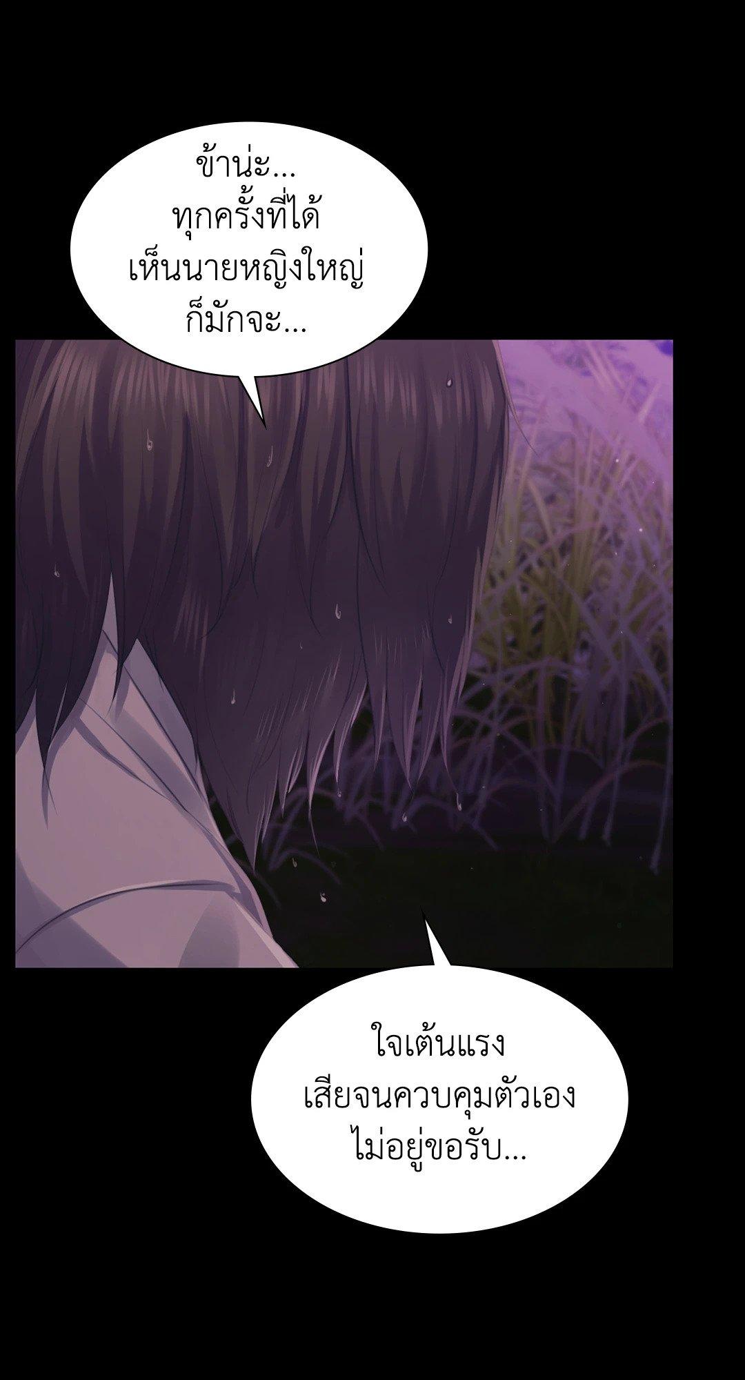 Doujin-Lc- อ่าน โดจิน มังฮวา เกาหลี ญี่ปุ่น จีน แปลไทย Madam นายหญิง ตอนที่ 1 2 3 4 5 6 7 8 9 10 11 12 13 14 ฟรี ไม่มีโฆษณา อ่าน โดจิน Manhwa เกาหลี ญี่ปุ่น จีน เรามีครบ คัดมาให้เน้นๆ โดจิน 18+ รับประกันความฟินโดย  Doujin Lc