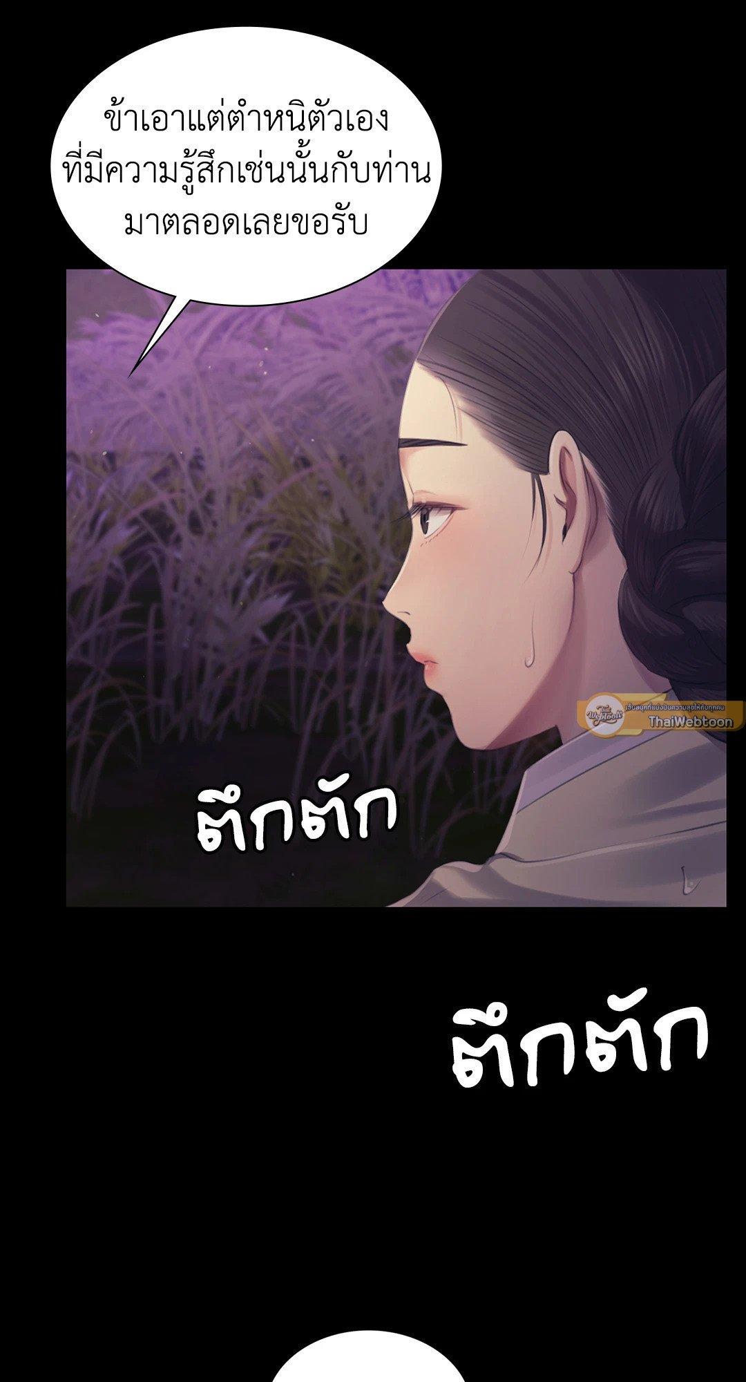 Doujin-Lc- อ่าน โดจิน มังฮวา เกาหลี ญี่ปุ่น จีน แปลไทย Madam นายหญิง ตอนที่ 1 2 3 4 5 6 7 8 9 10 11 12 13 14 ฟรี ไม่มีโฆษณา อ่าน โดจิน Manhwa เกาหลี ญี่ปุ่น จีน เรามีครบ คัดมาให้เน้นๆ โดจิน 18+ รับประกันความฟินโดย  Doujin Lc