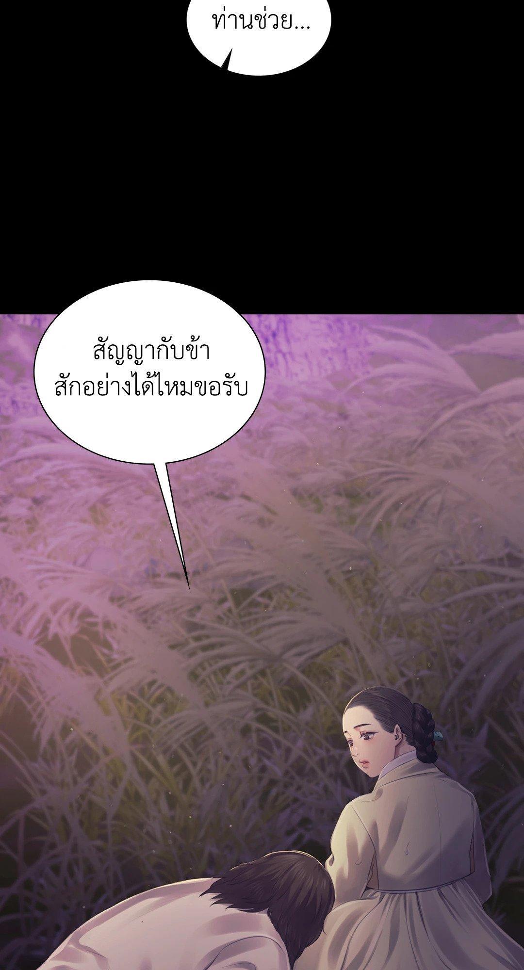 Doujin-Lc- อ่าน โดจิน มังฮวา เกาหลี ญี่ปุ่น จีน แปลไทย Madam นายหญิง ตอนที่ 1 2 3 4 5 6 7 8 9 10 11 12 13 14 ฟรี ไม่มีโฆษณา อ่าน โดจิน Manhwa เกาหลี ญี่ปุ่น จีน เรามีครบ คัดมาให้เน้นๆ โดจิน 18+ รับประกันความฟินโดย  Doujin Lc