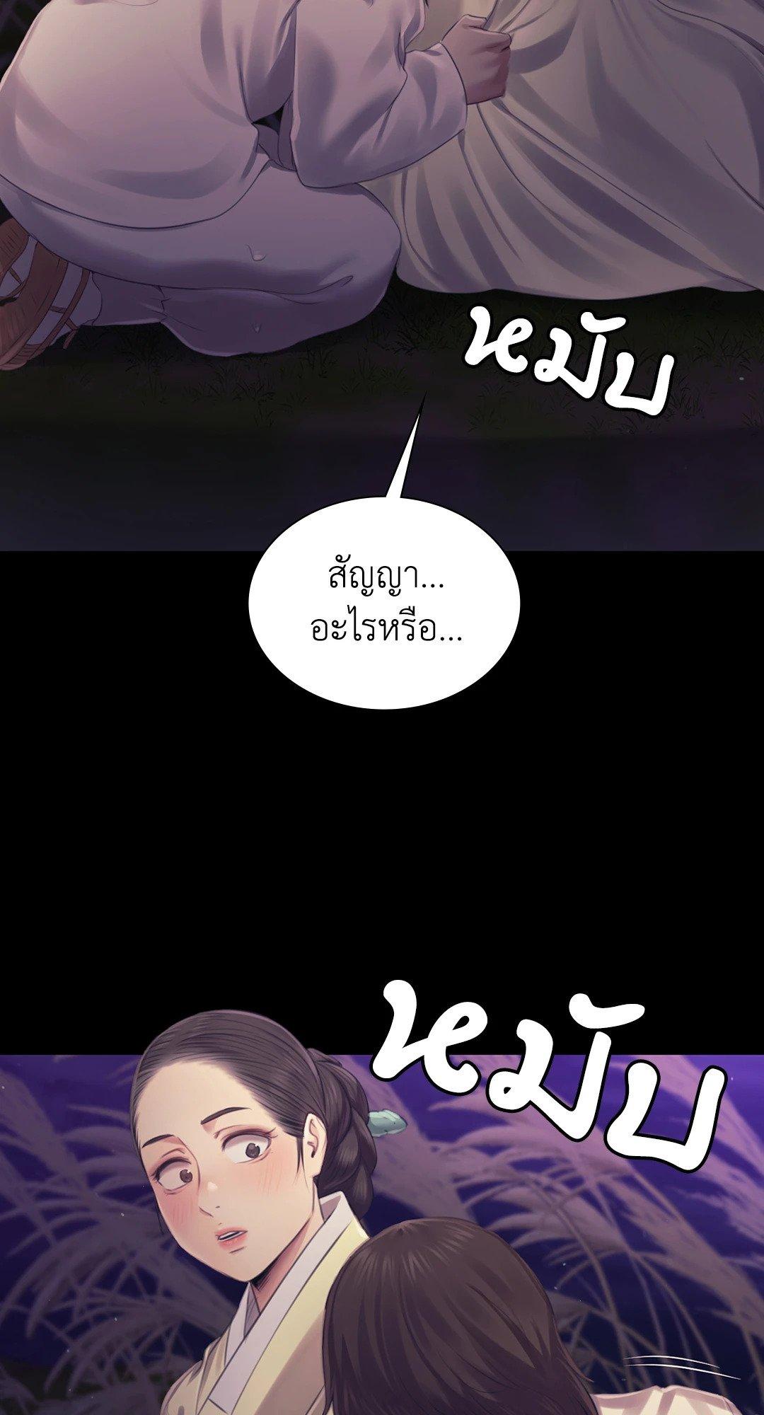 Doujin-Lc- อ่าน โดจิน มังฮวา เกาหลี ญี่ปุ่น จีน แปลไทย Madam นายหญิง ตอนที่ 1 2 3 4 5 6 7 8 9 10 11 12 13 14 ฟรี ไม่มีโฆษณา อ่าน โดจิน Manhwa เกาหลี ญี่ปุ่น จีน เรามีครบ คัดมาให้เน้นๆ โดจิน 18+ รับประกันความฟินโดย  Doujin Lc